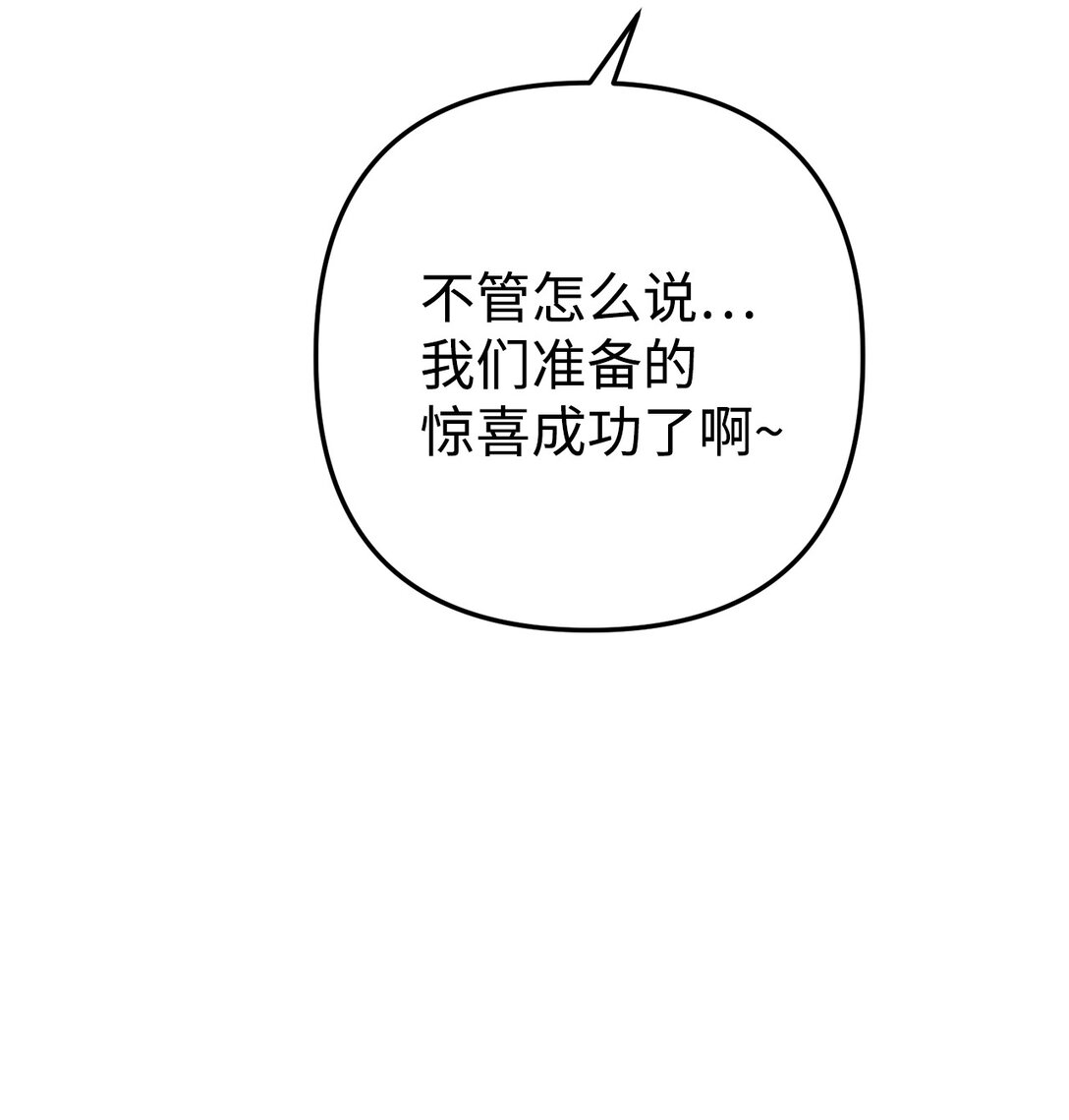 036 身份要被发现？(1/3)-第37话