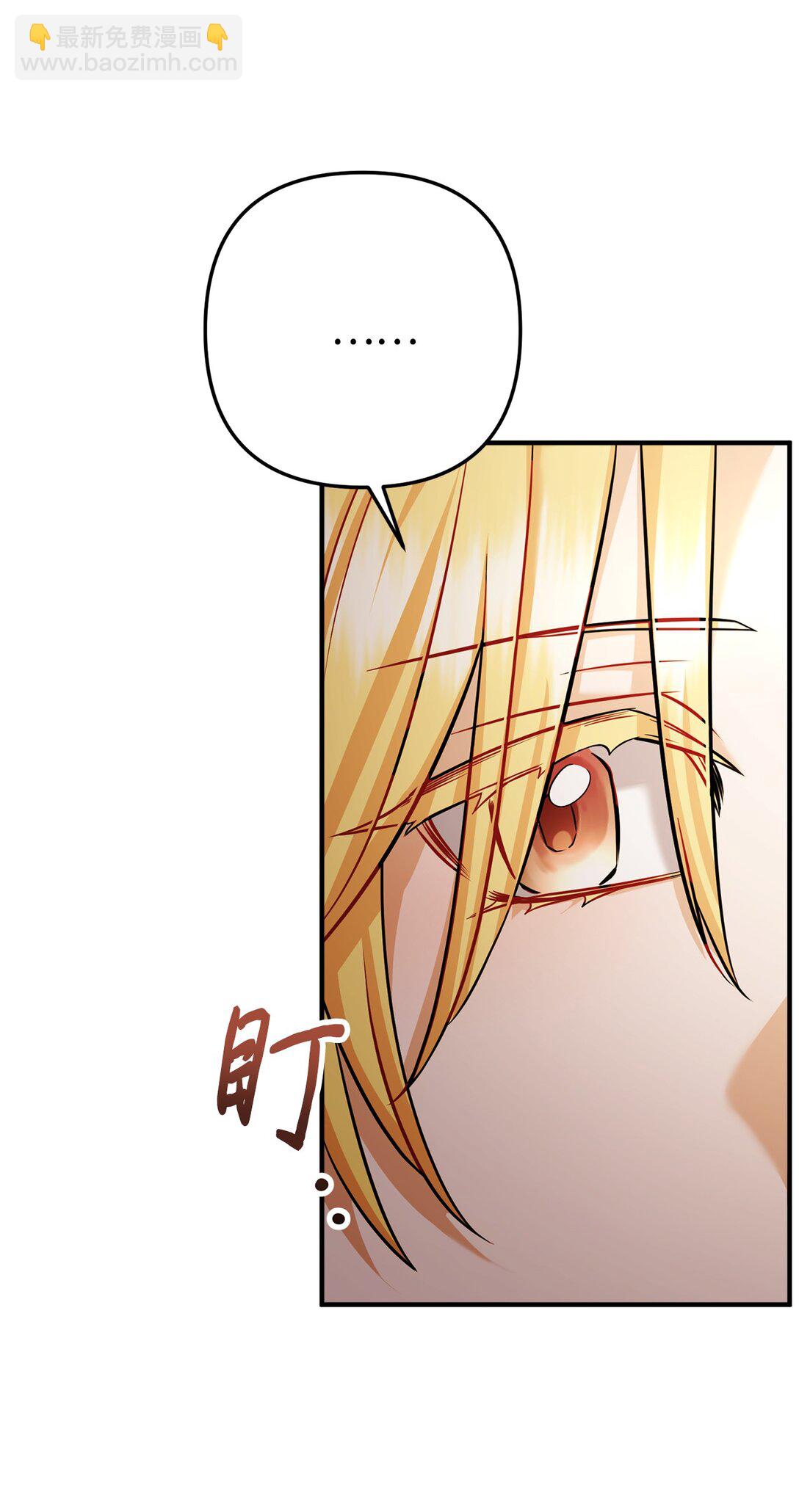 036 身份要被发现？(1/3)-第37话