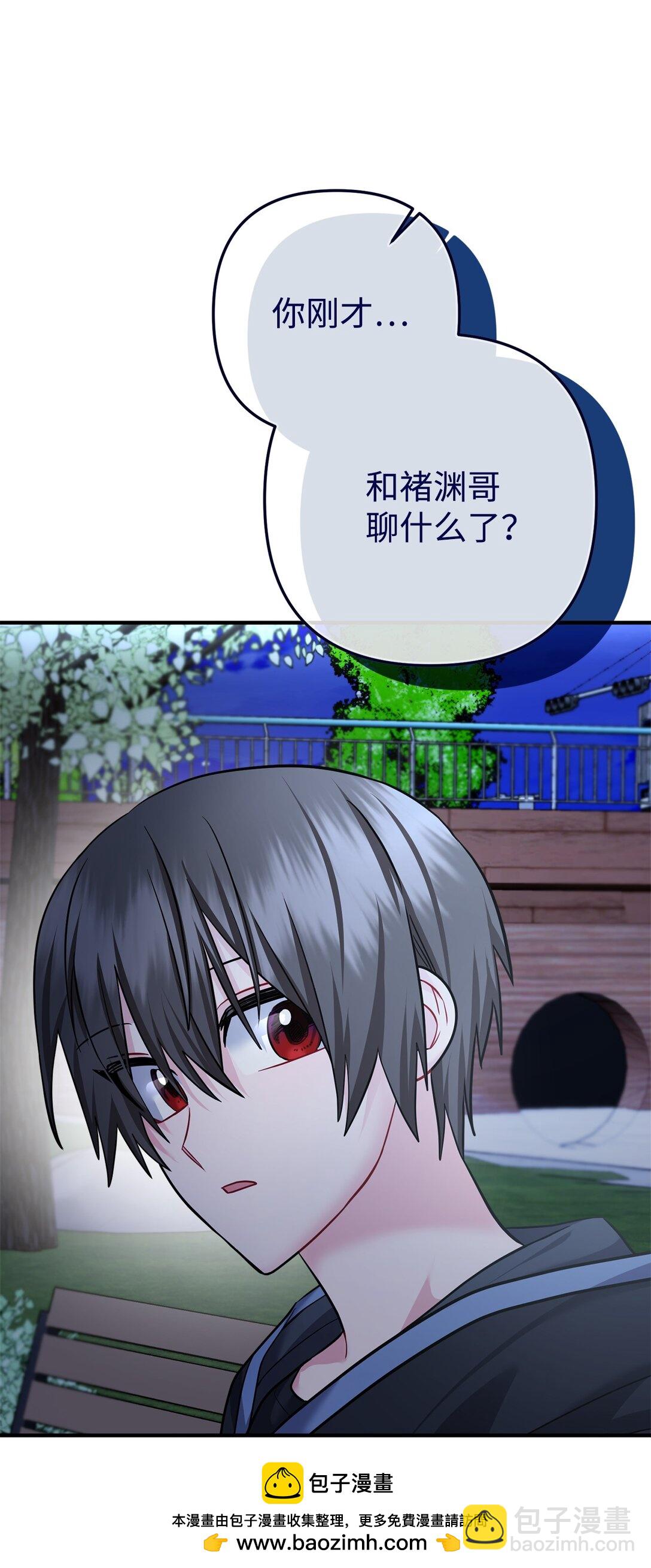 036 身份要被发现？(1/3)-第37话