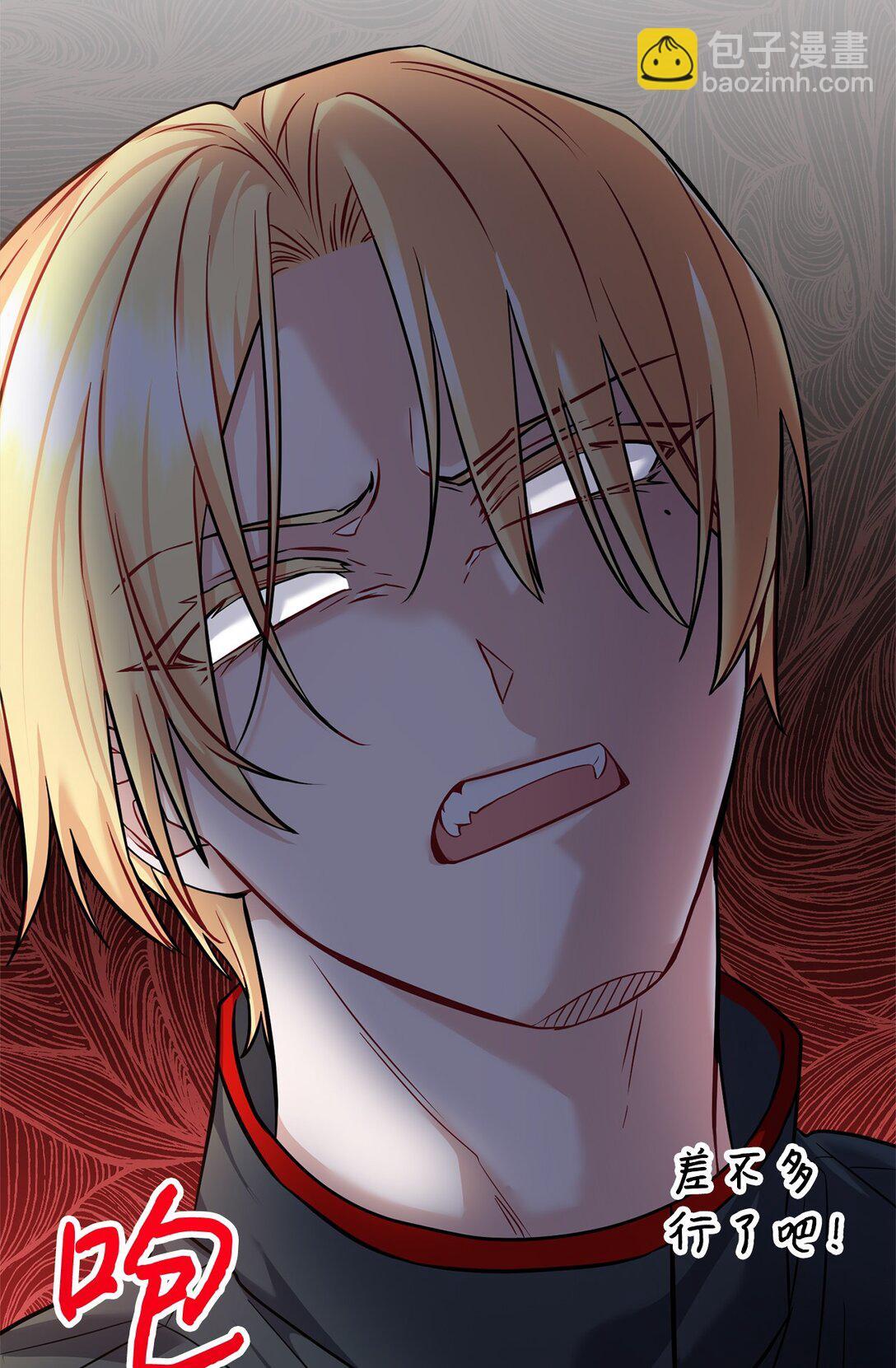 036 身份要被发现？(1/3)-第37话