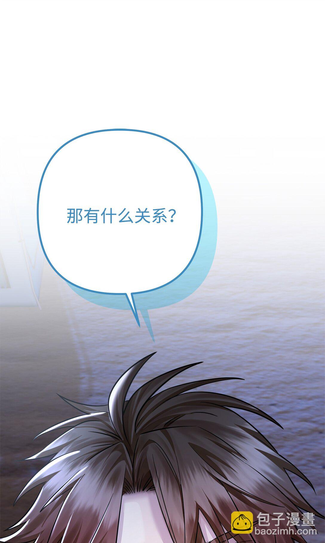 038 回避内心(1/3)-第39话