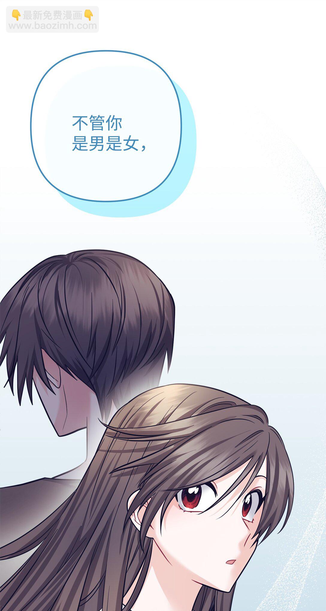 038 回避内心(1/3)-第39话