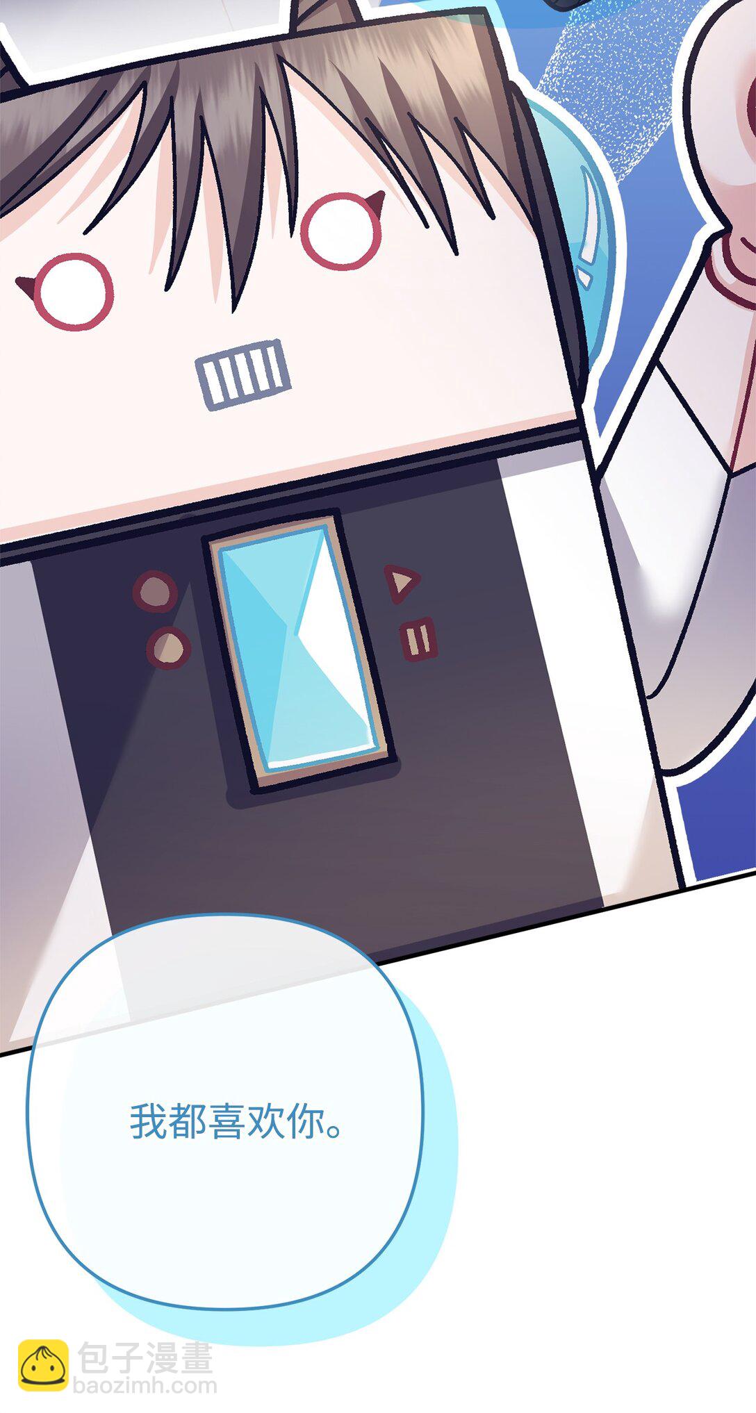 038 回避内心(1/3)-第39话