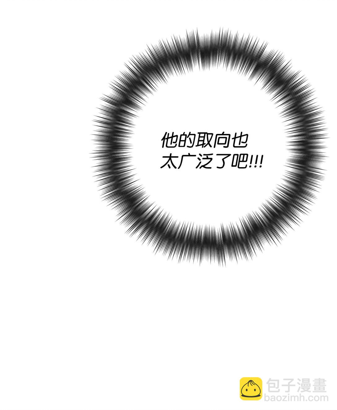 038 回避内心(1/3)-第39话