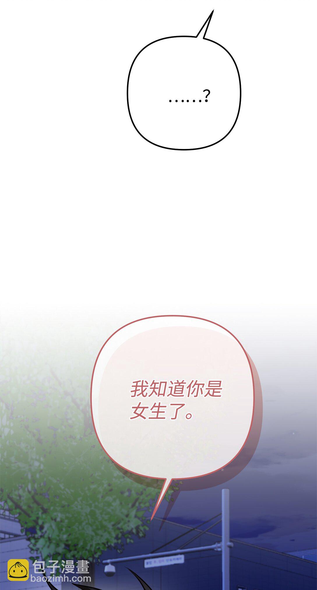 038 回避内心(1/3)-第39话