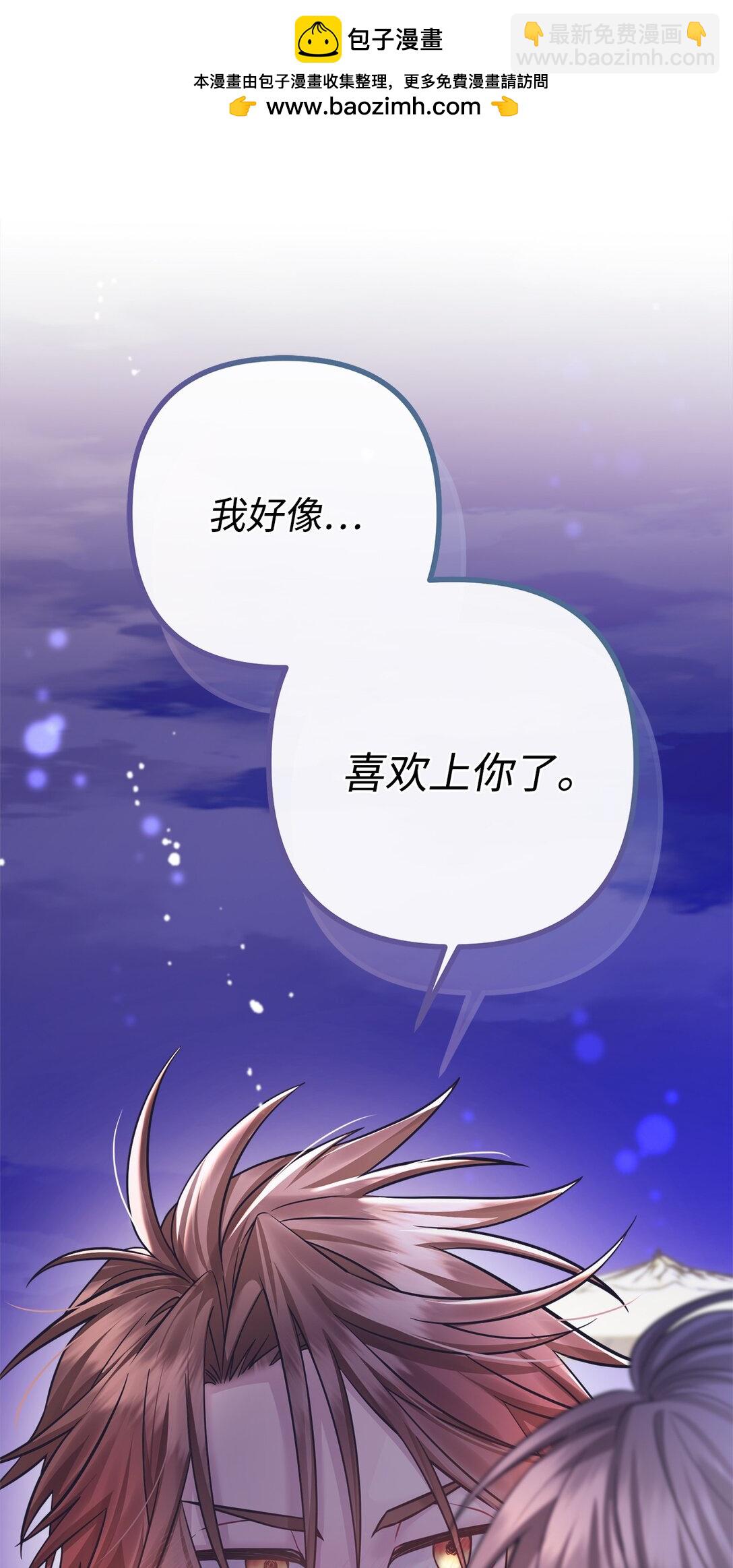 038 回避内心(1/3)-第39话