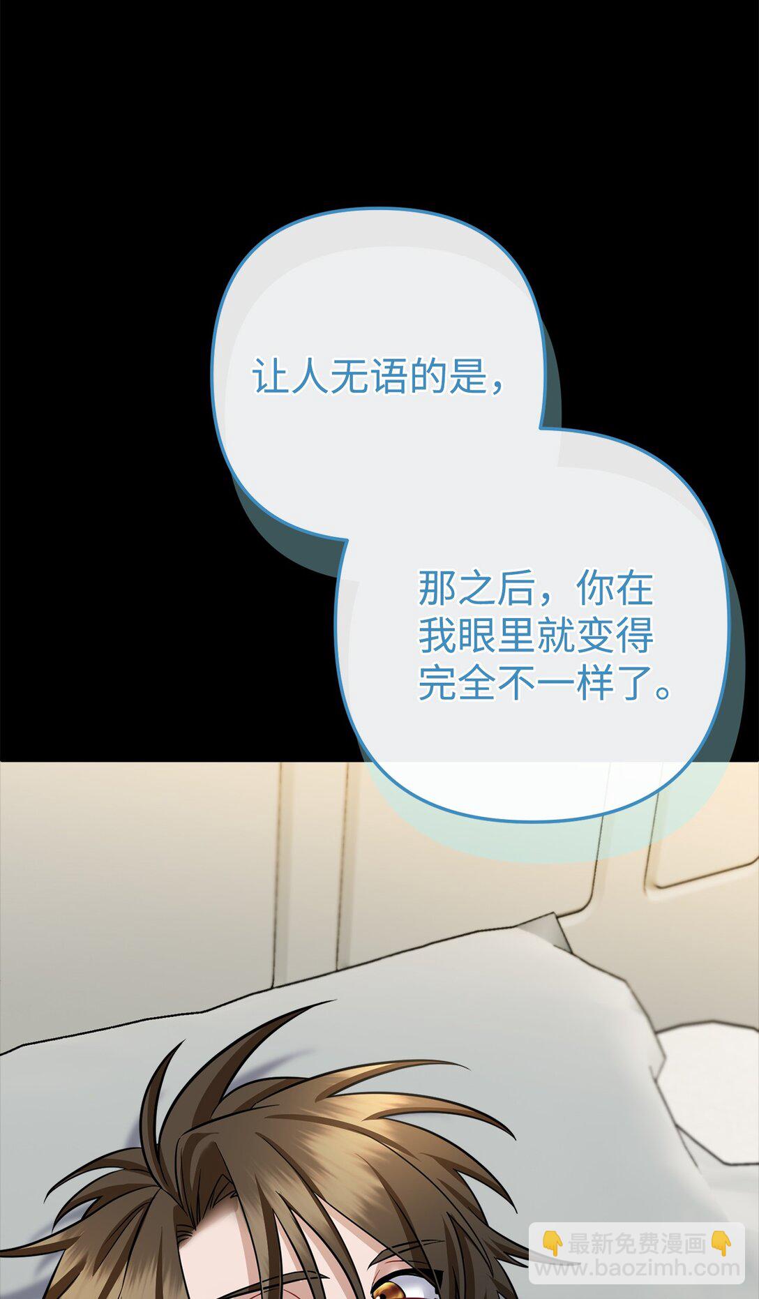 038 回避内心(1/3)-第39话