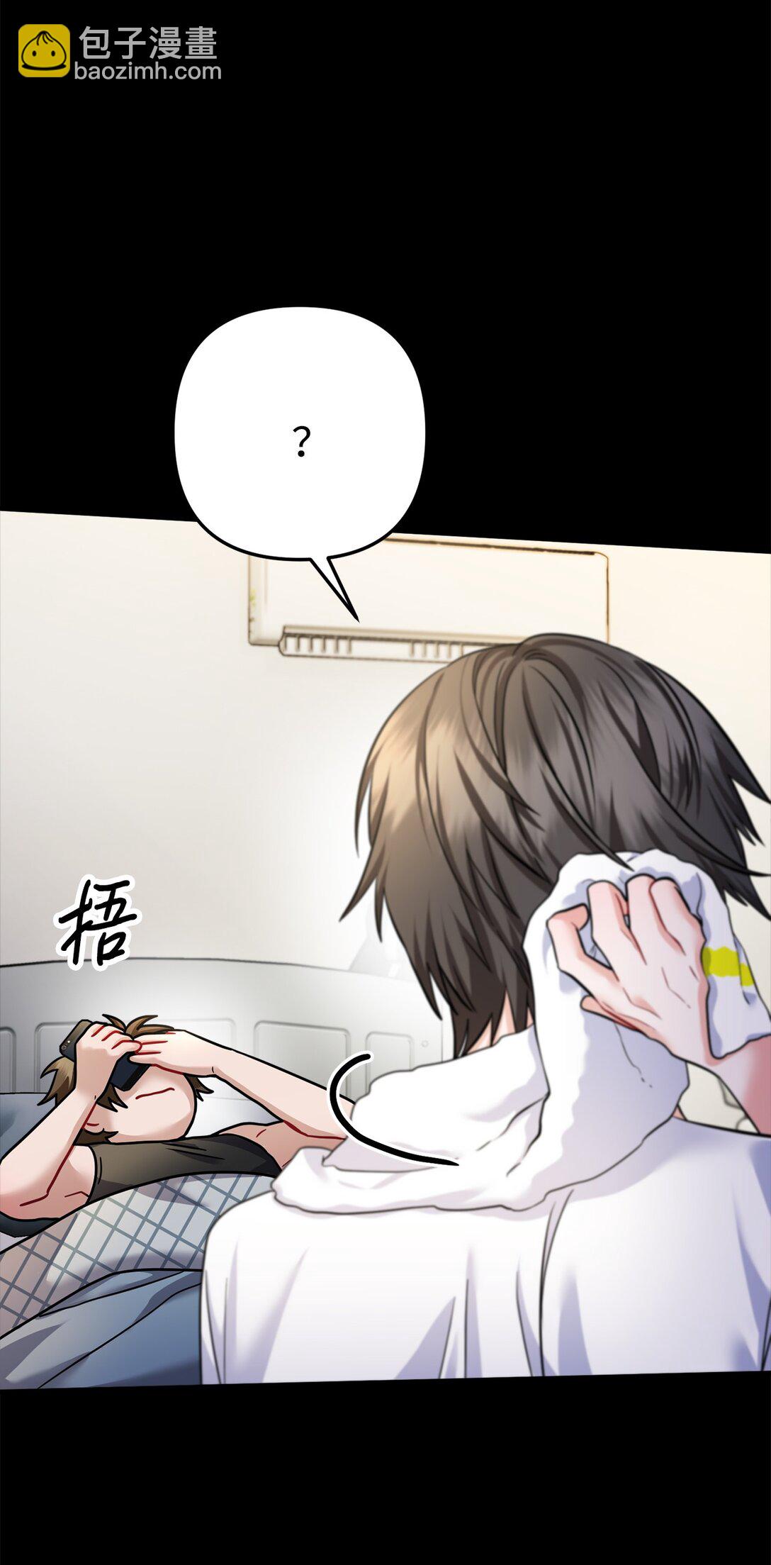 038 回避内心(1/3)-第39话