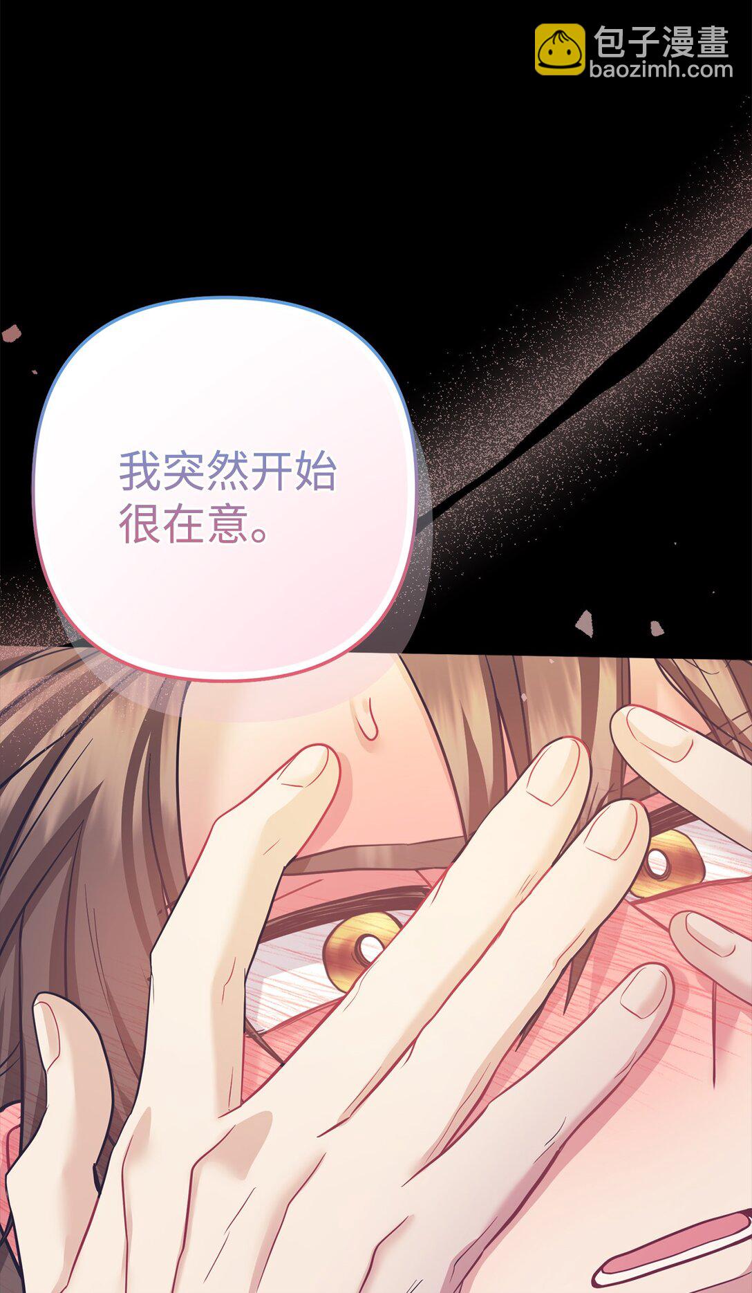 038 回避内心(1/3)-第39话