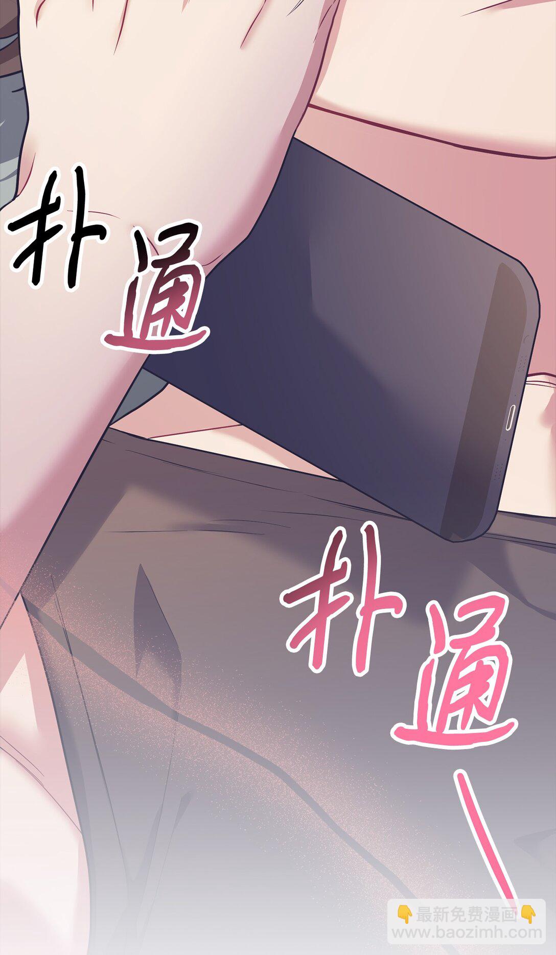 038 回避内心(1/3)-第39话