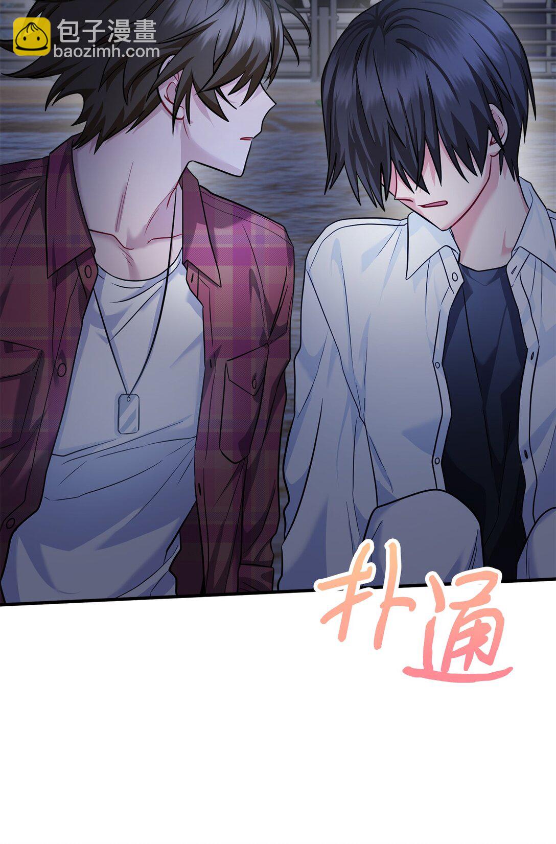 038 回避内心(1/3)-第39话