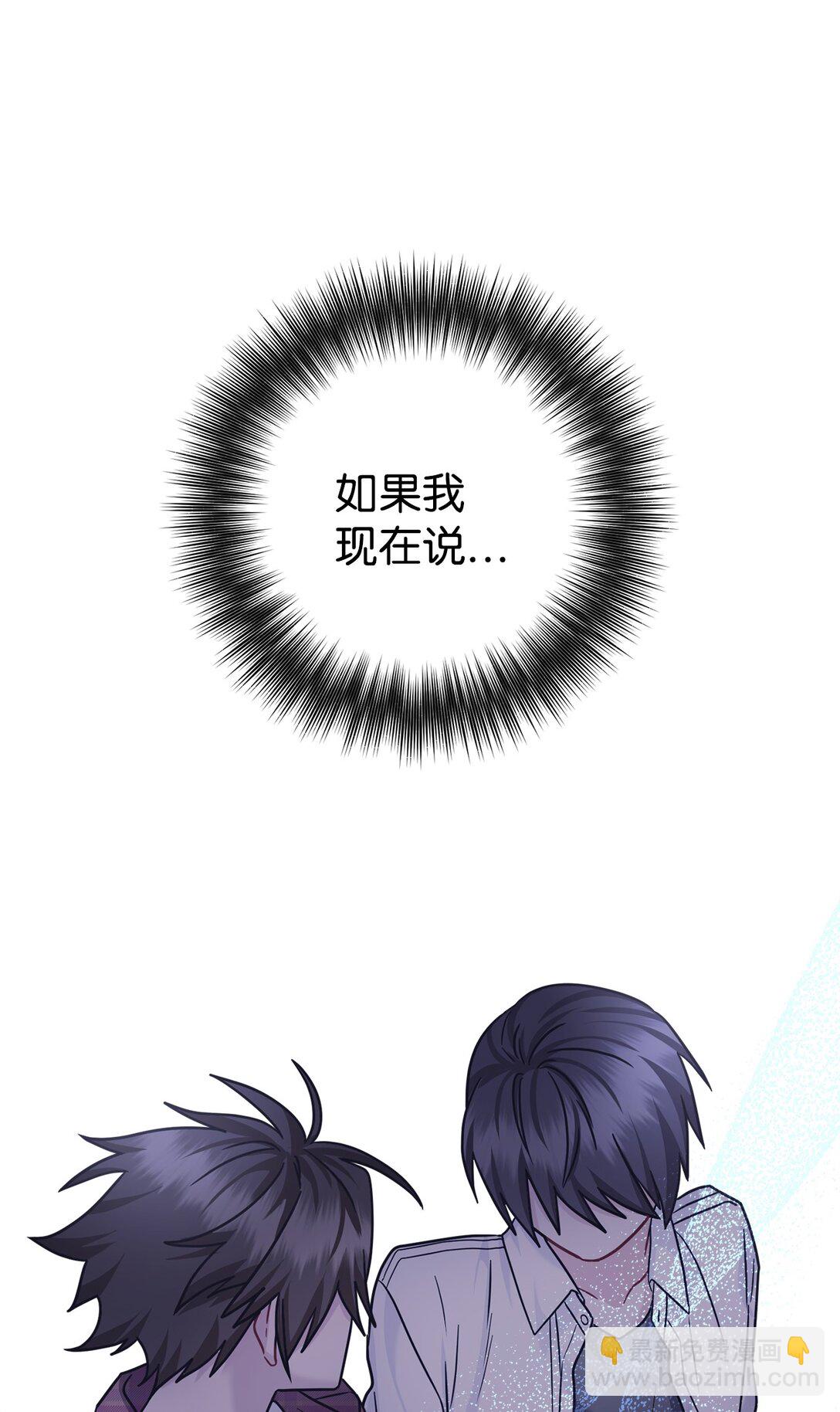 038 回避内心(1/3)-第39话