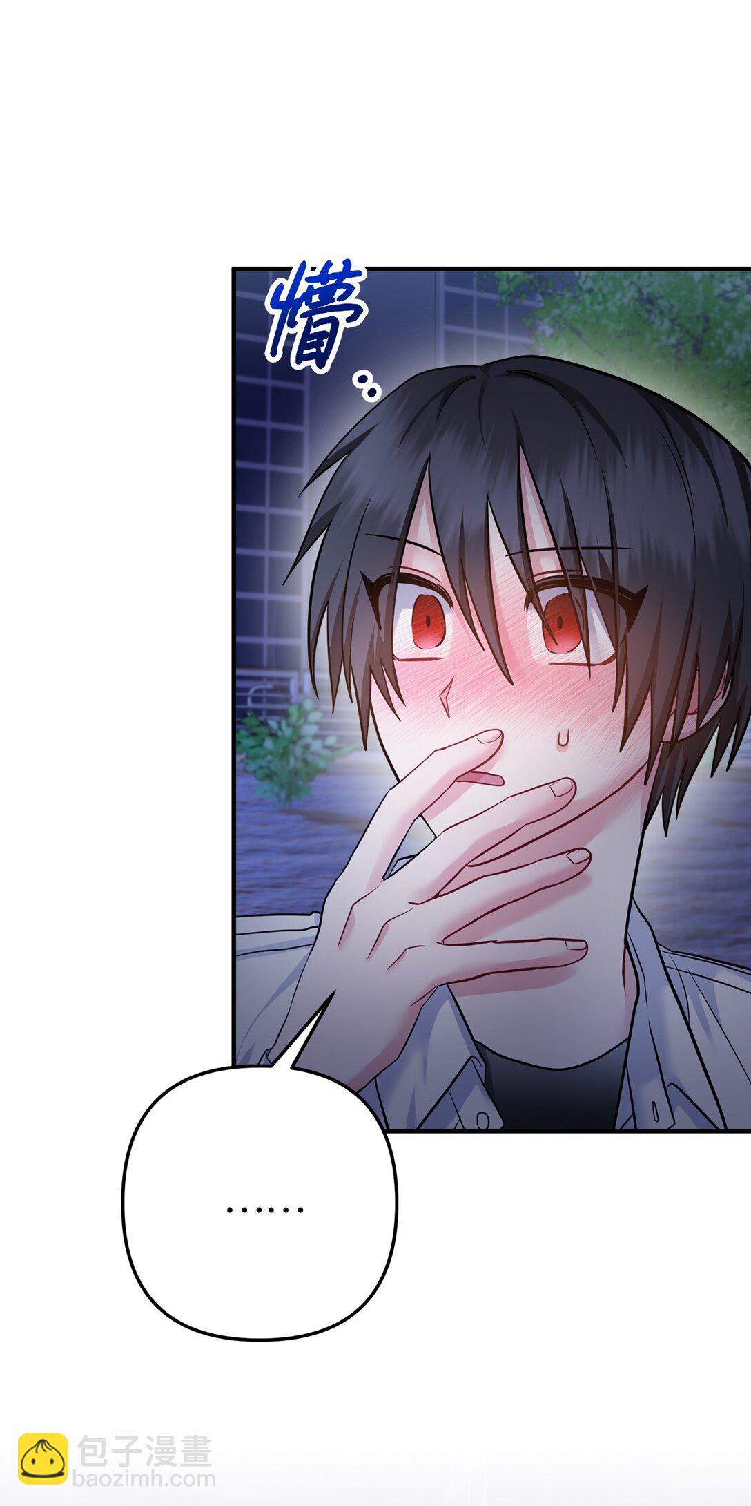 038 回避内心(1/3)-第39话