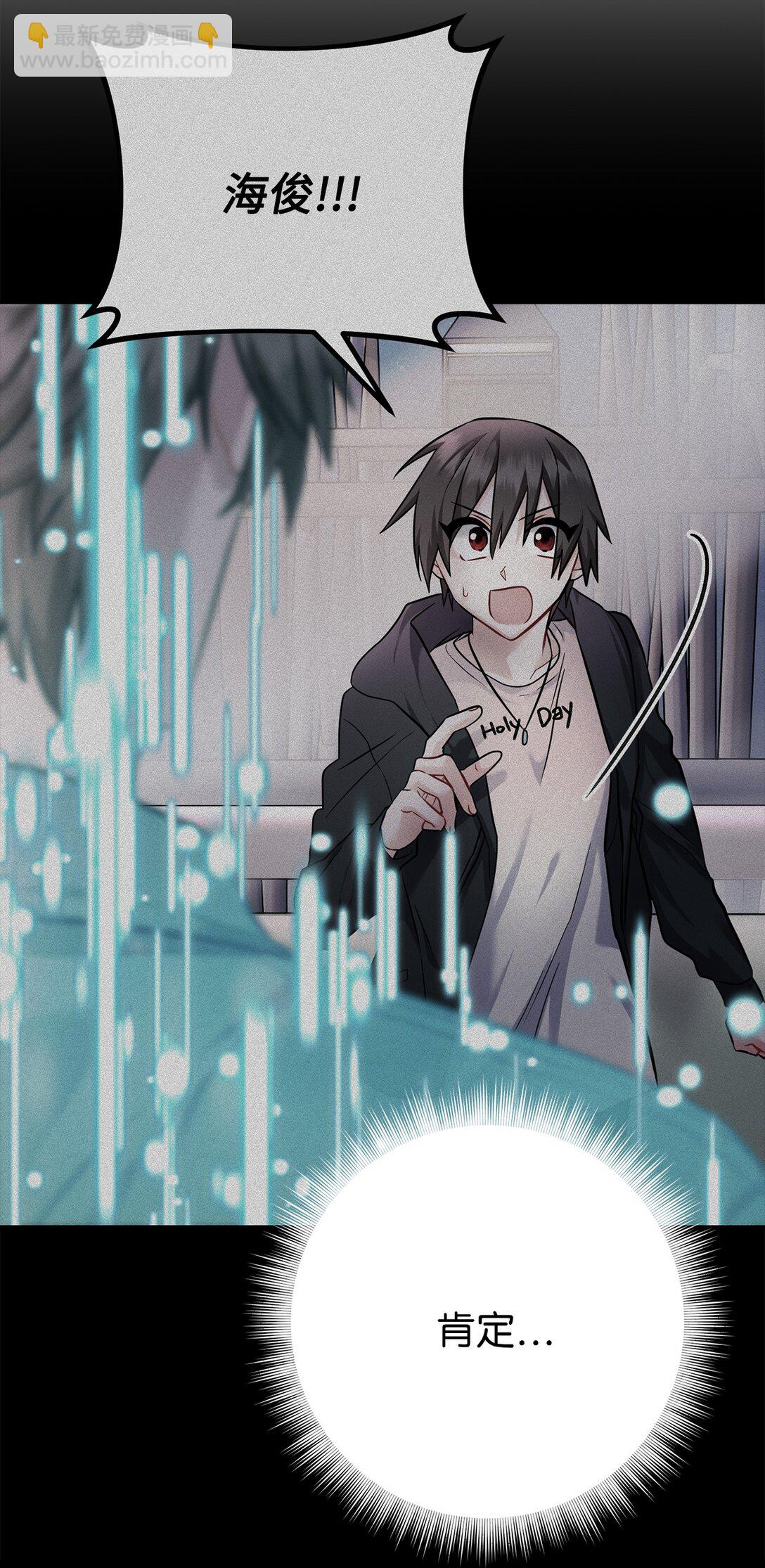 038 回避内心(1/3)-第39话