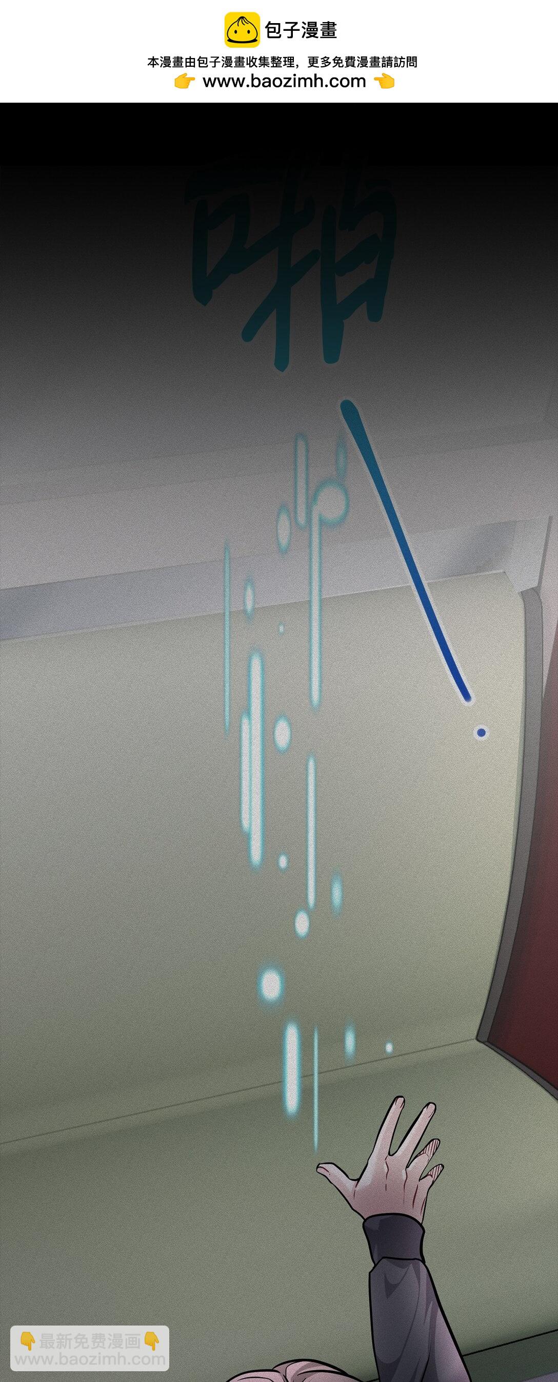 038 回避内心(1/3)-第39话