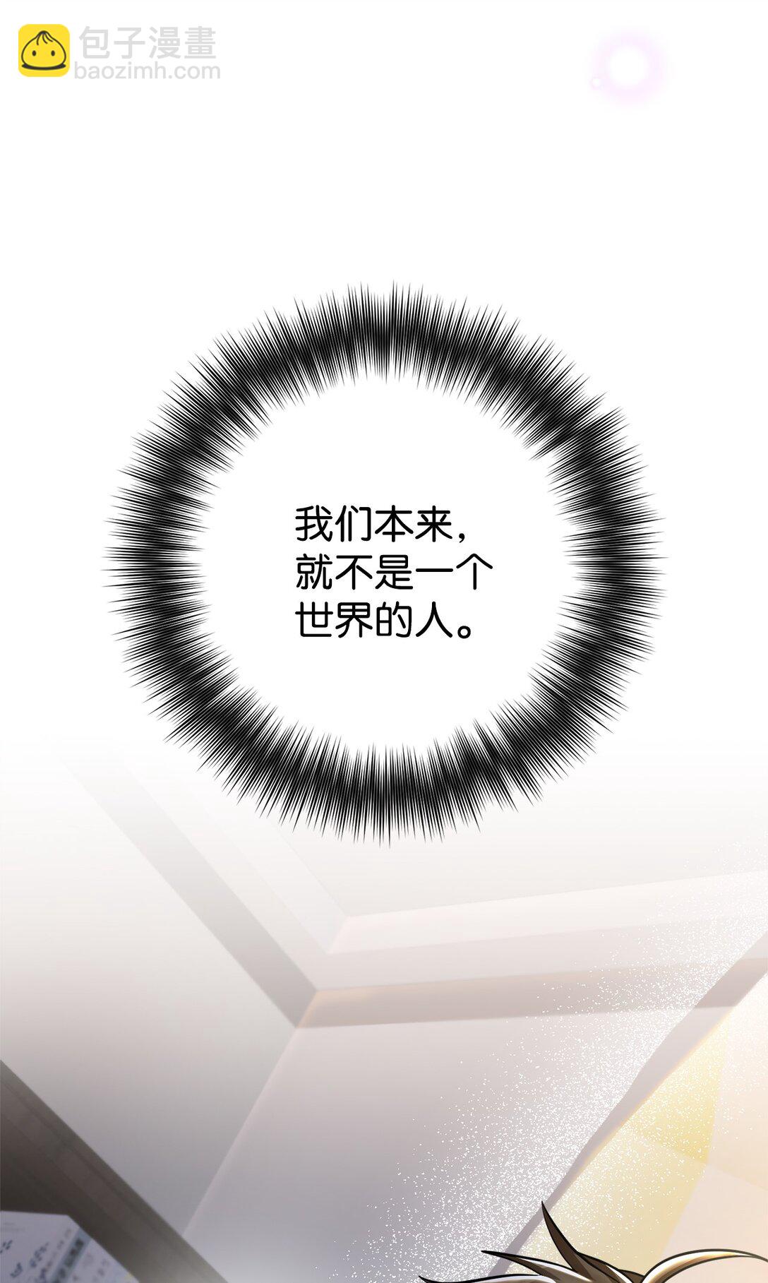 038 回避内心(1/3)-第39话