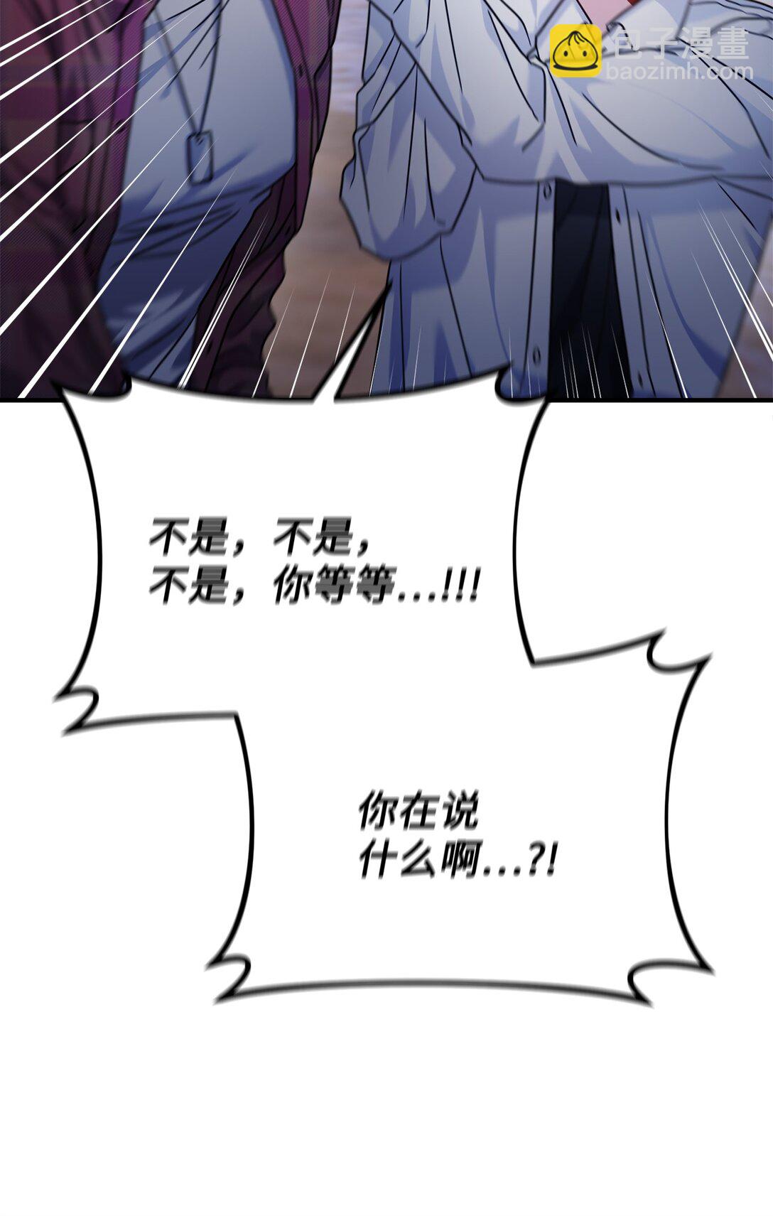 038 回避内心(1/3)-第39话