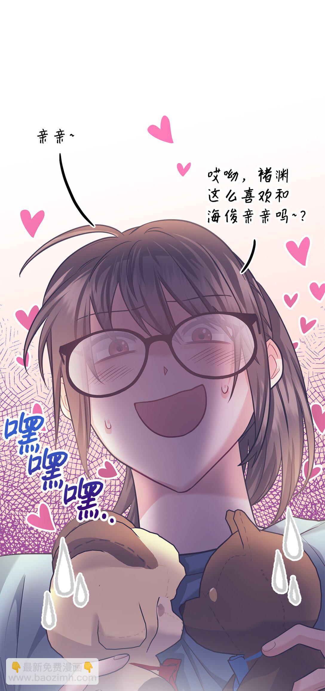 038 回避内心(1/3)-第39话