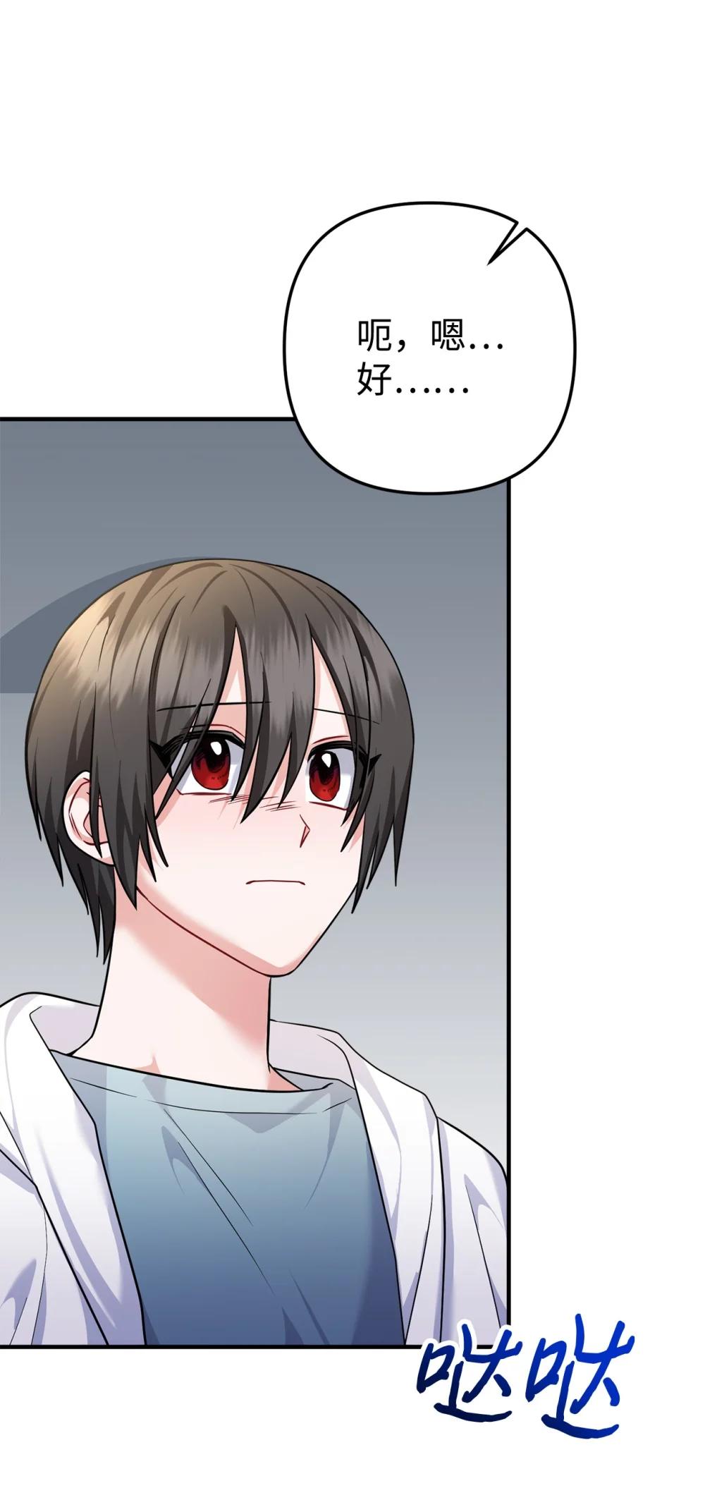 040 最后一个事件(1/3)-第41话