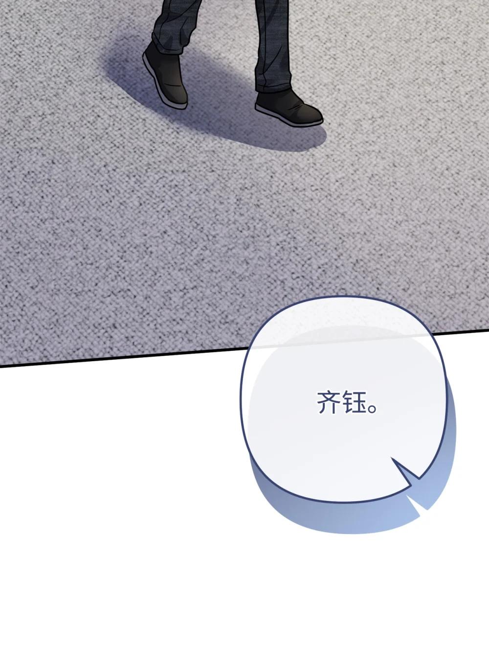 040 最后一个事件(1/3)-第41话