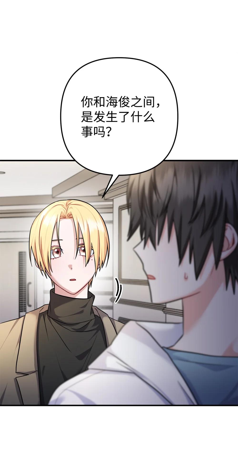 040 最后一个事件(1/3)-第41话