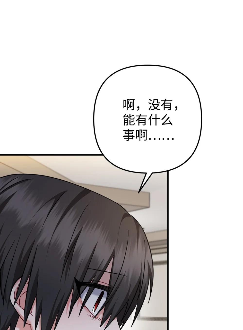 040 最后一个事件(1/3)-第41话