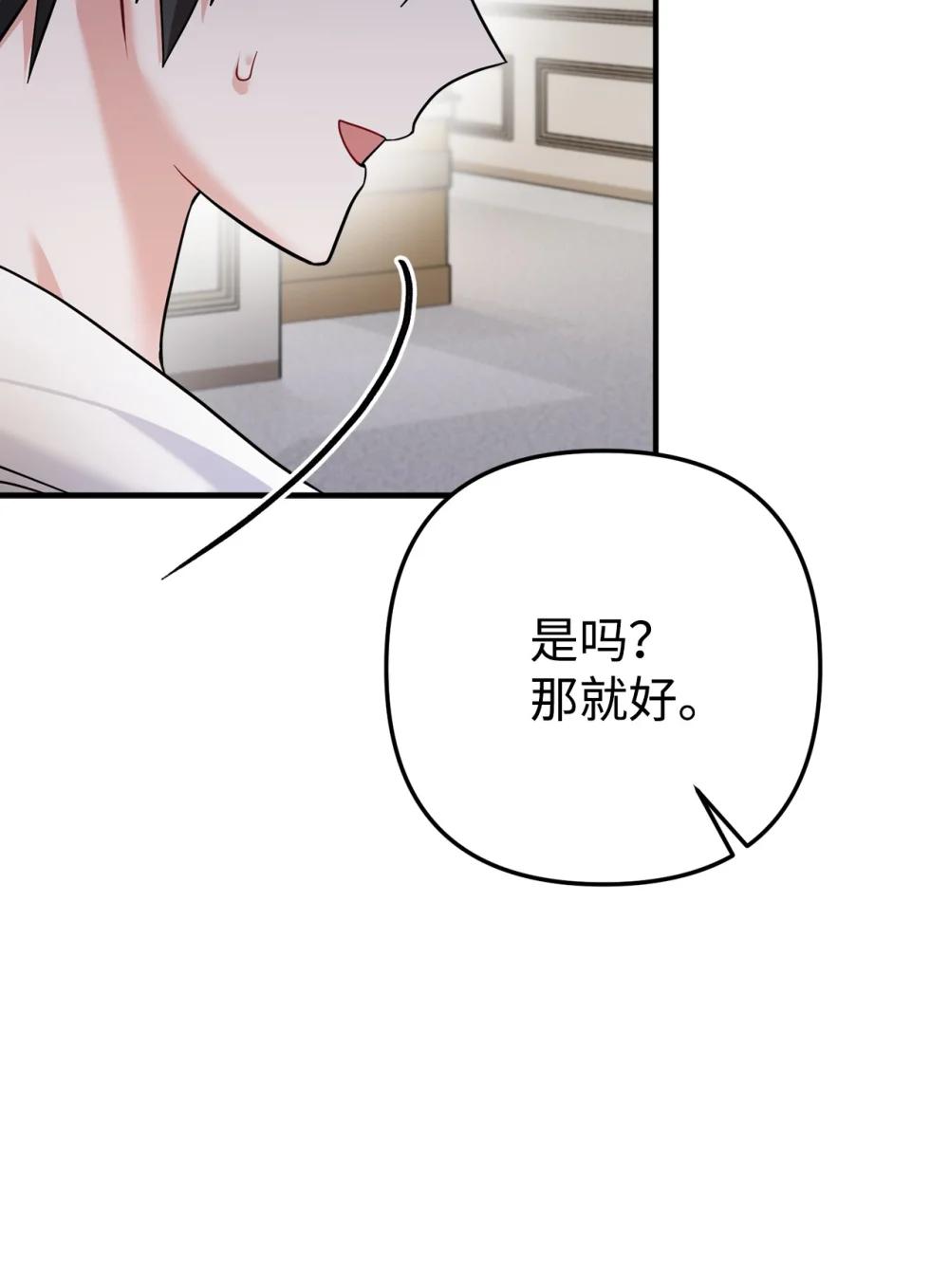 040 最后一个事件(1/3)-第41话