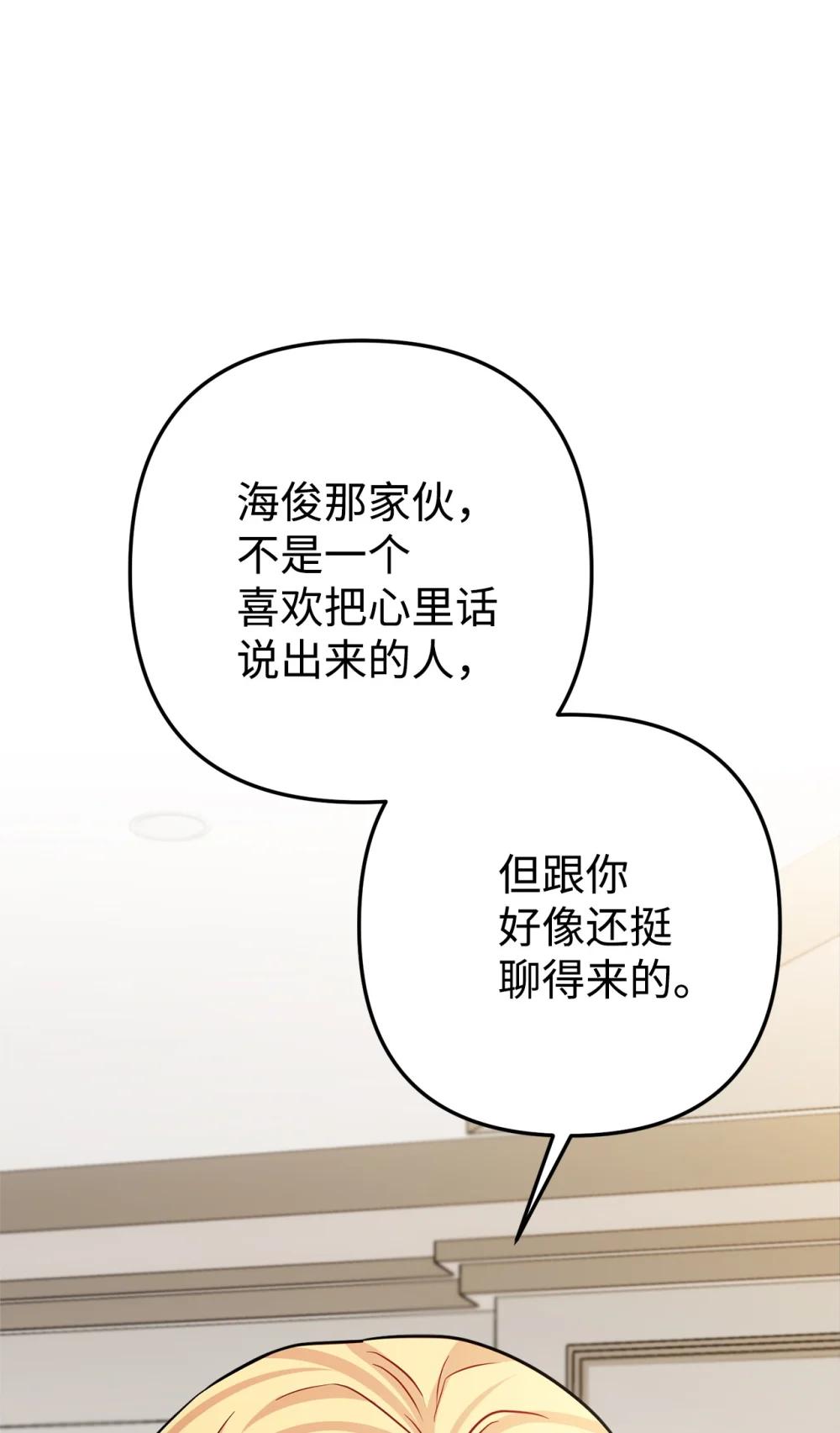 040 最后一个事件(1/3)-第41话