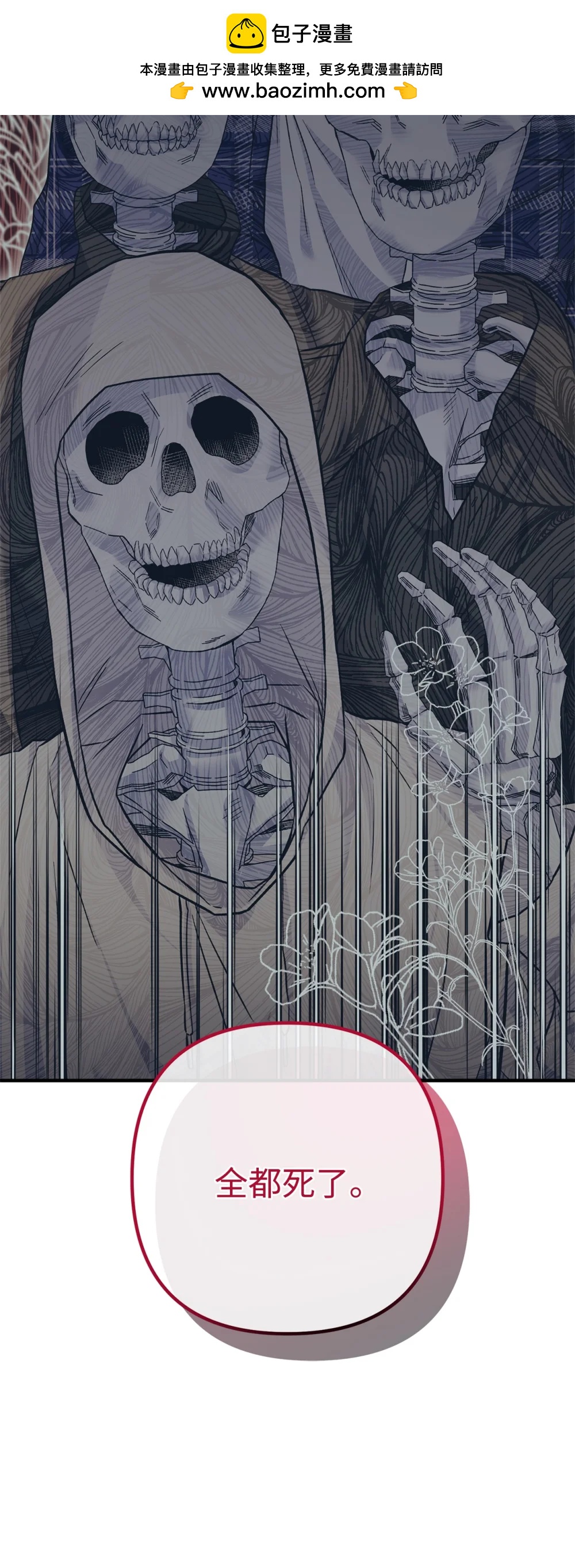 040 最后一个事件(1/3)-第41话