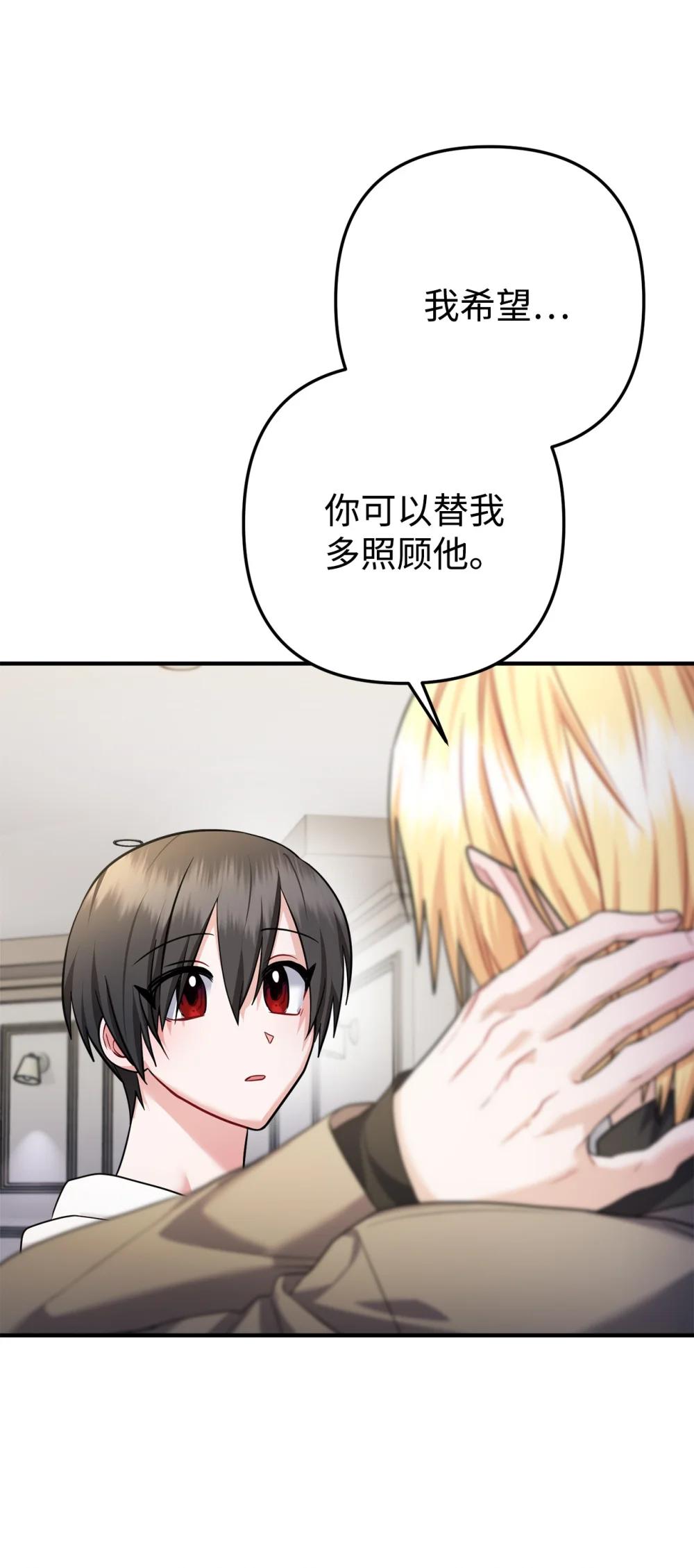 040 最后一个事件(1/3)-第41话