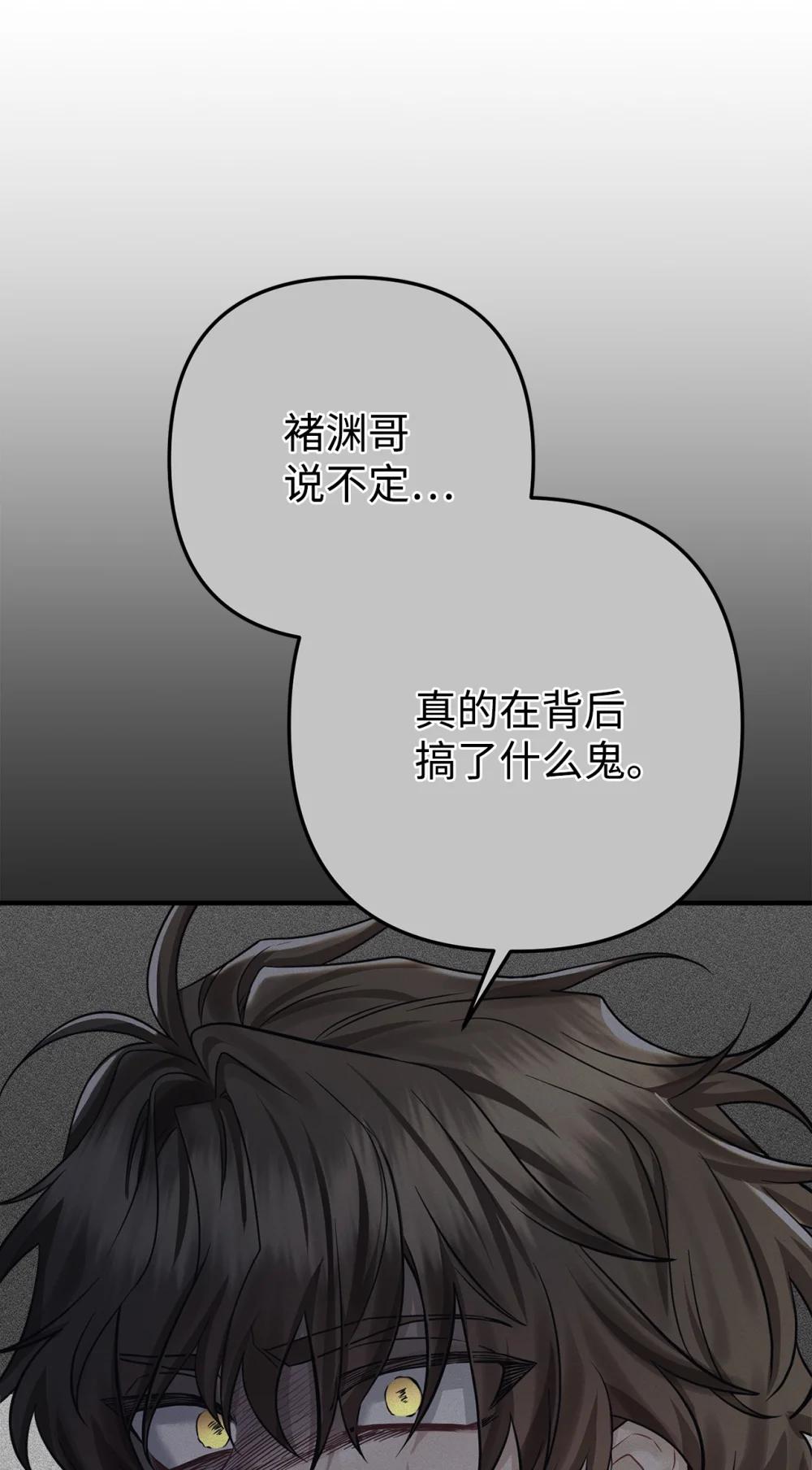 040 最后一个事件(1/3)-第41话