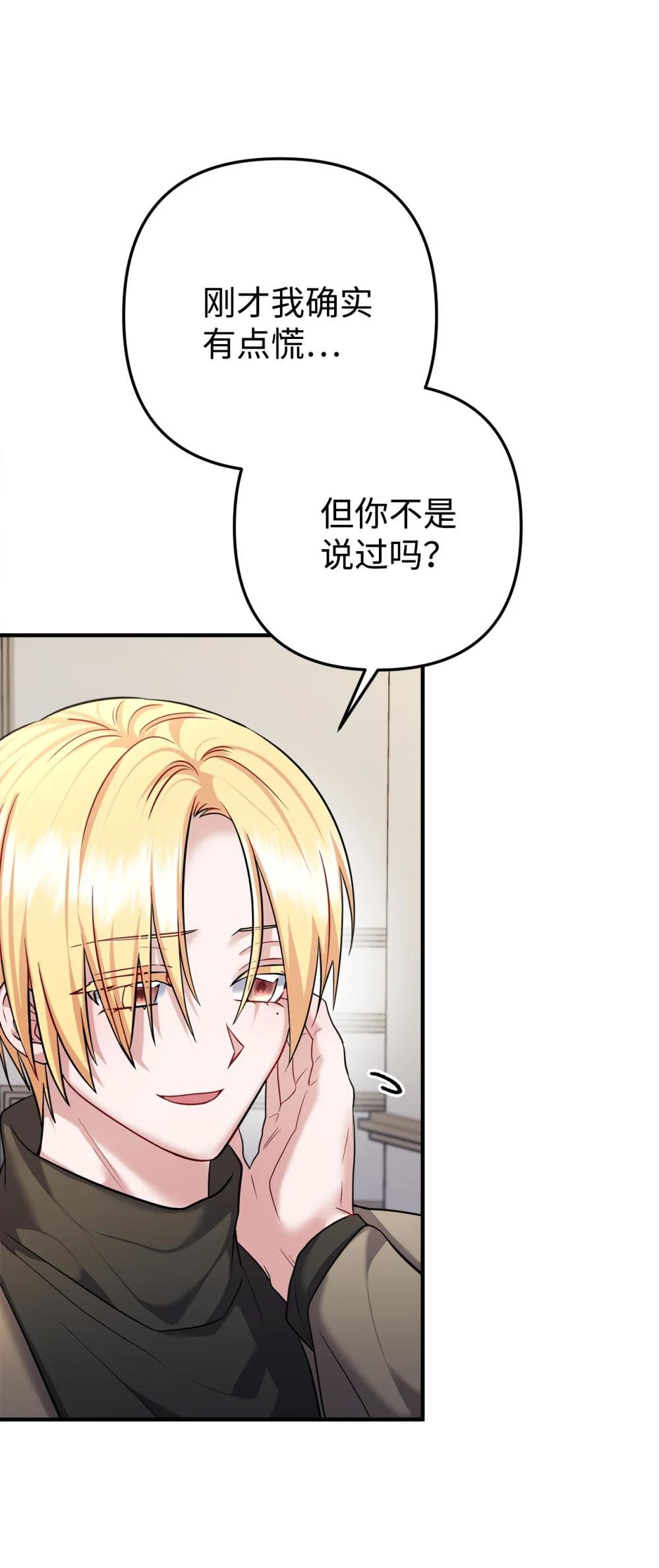 040 最后一个事件(1/3)-第41话