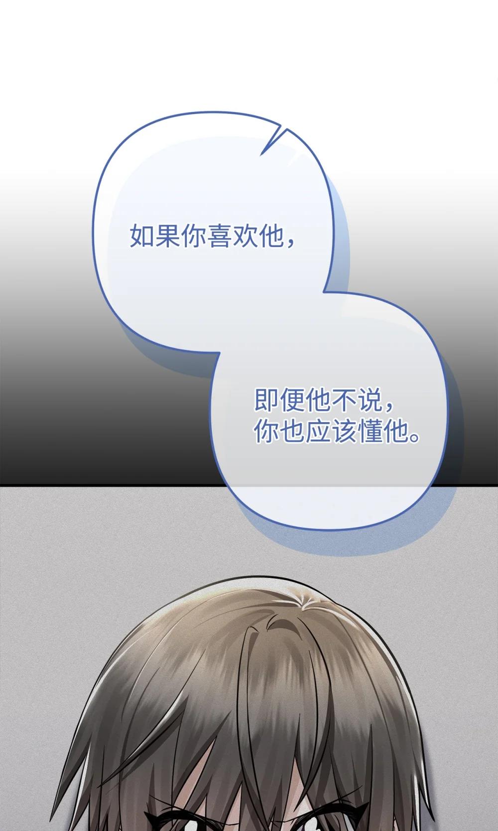 040 最后一个事件(1/3)-第41话