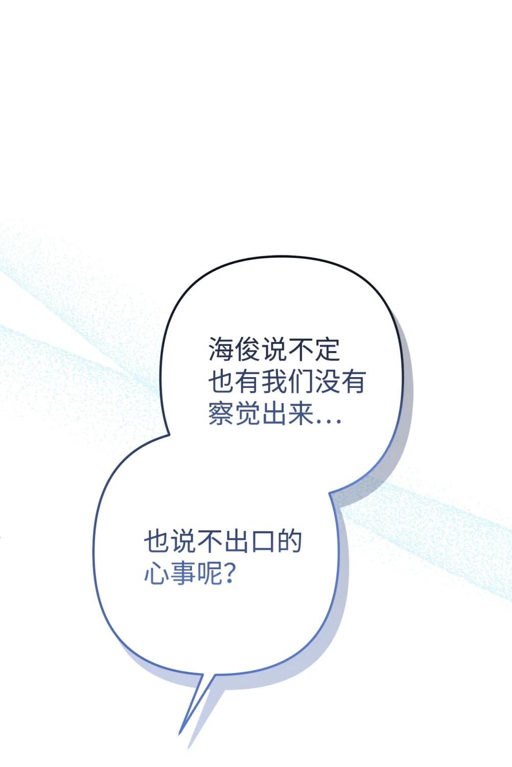 040 最后一个事件(1/3)-第41话