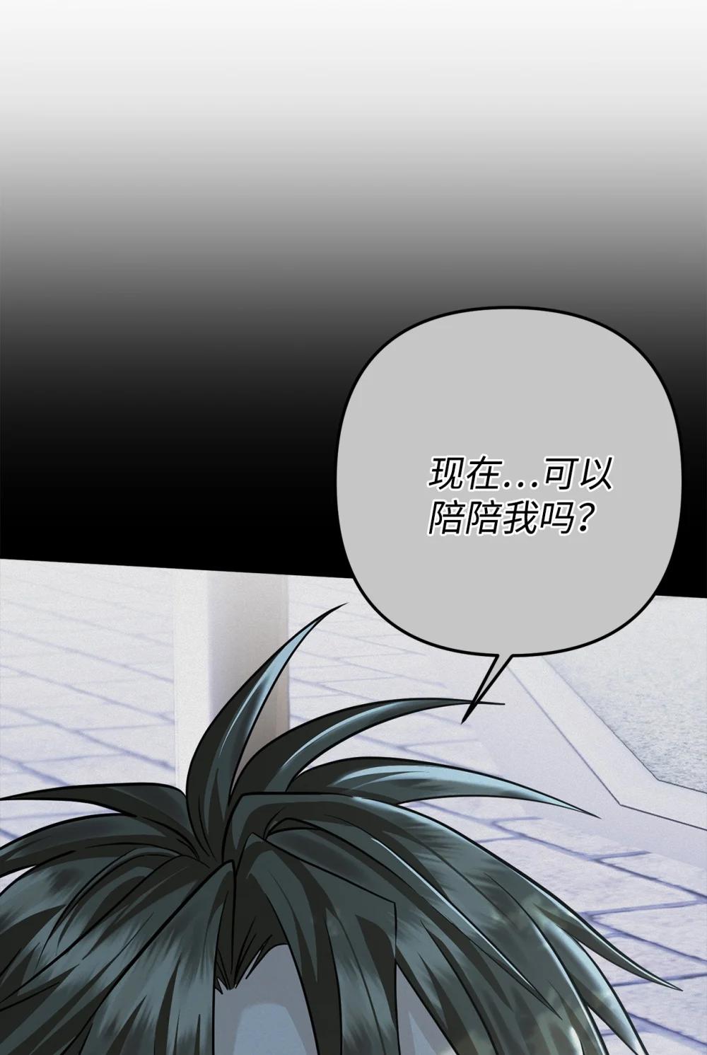 040 最后一个事件(1/3)-第41话