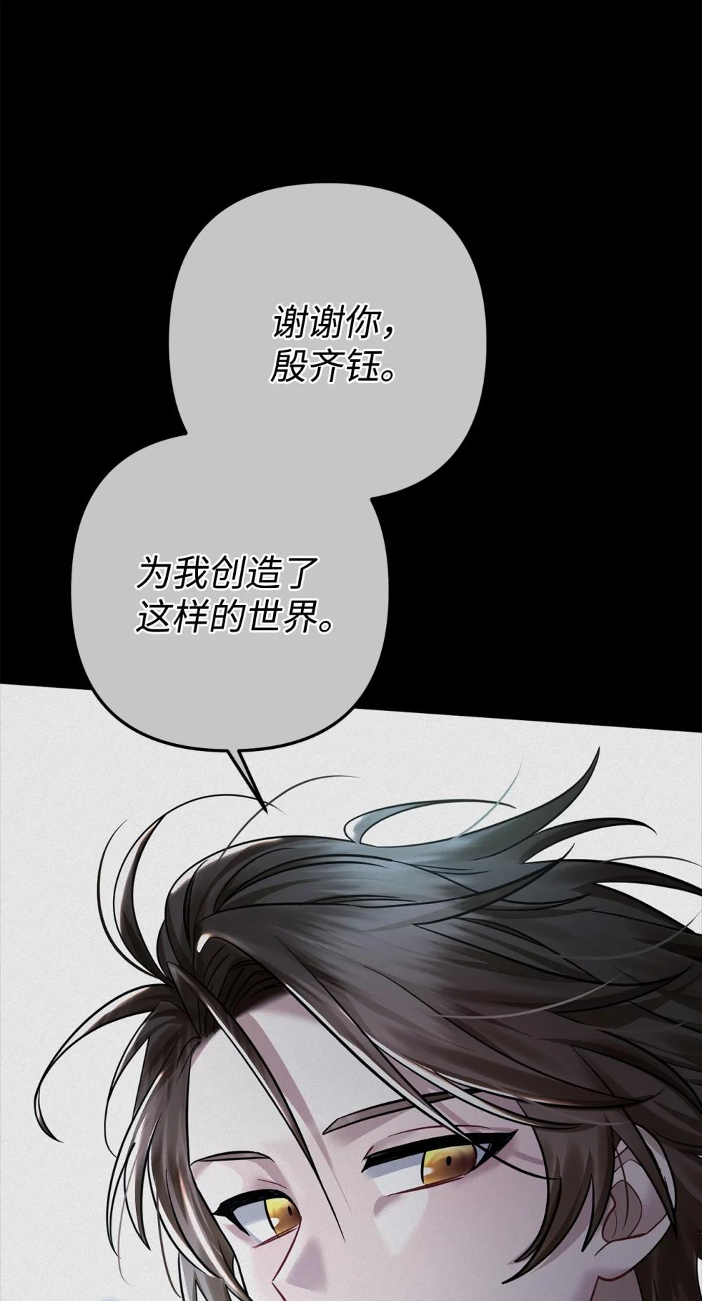 040 最后一个事件(1/3)-第41话