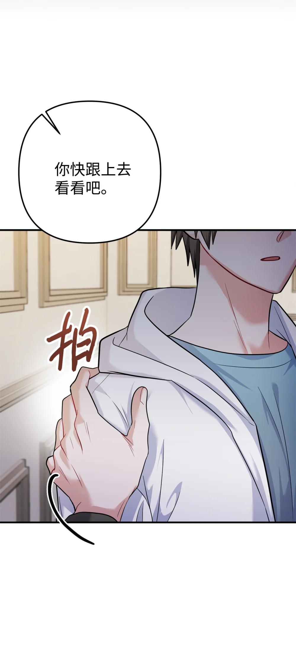 040 最后一个事件(1/3)-第41话