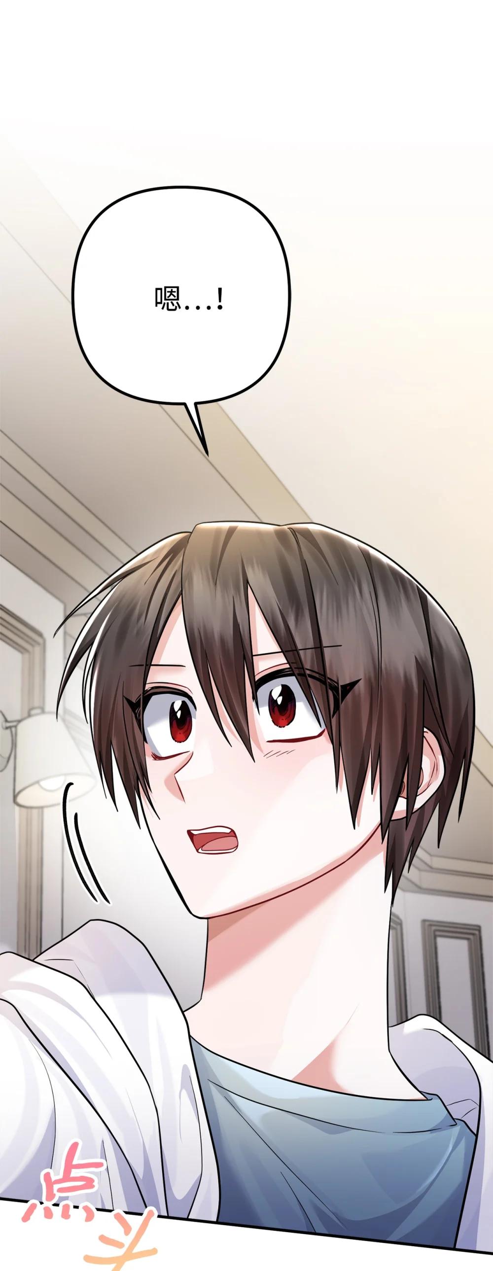 040 最后一个事件(1/3)-第41话