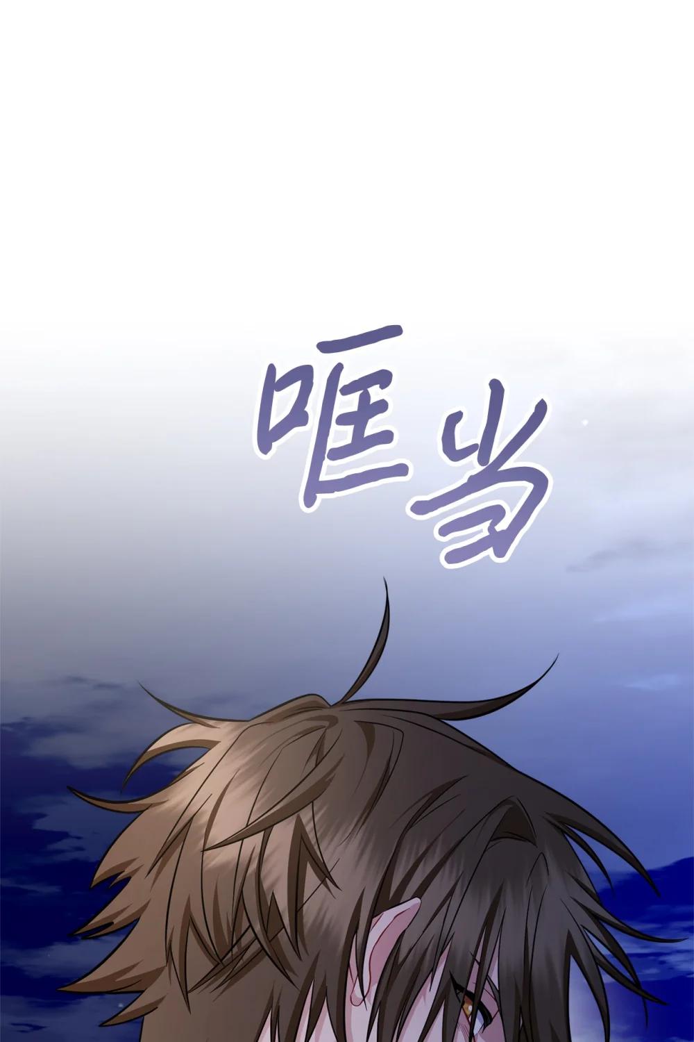 040 最后一个事件(1/3)-第41话