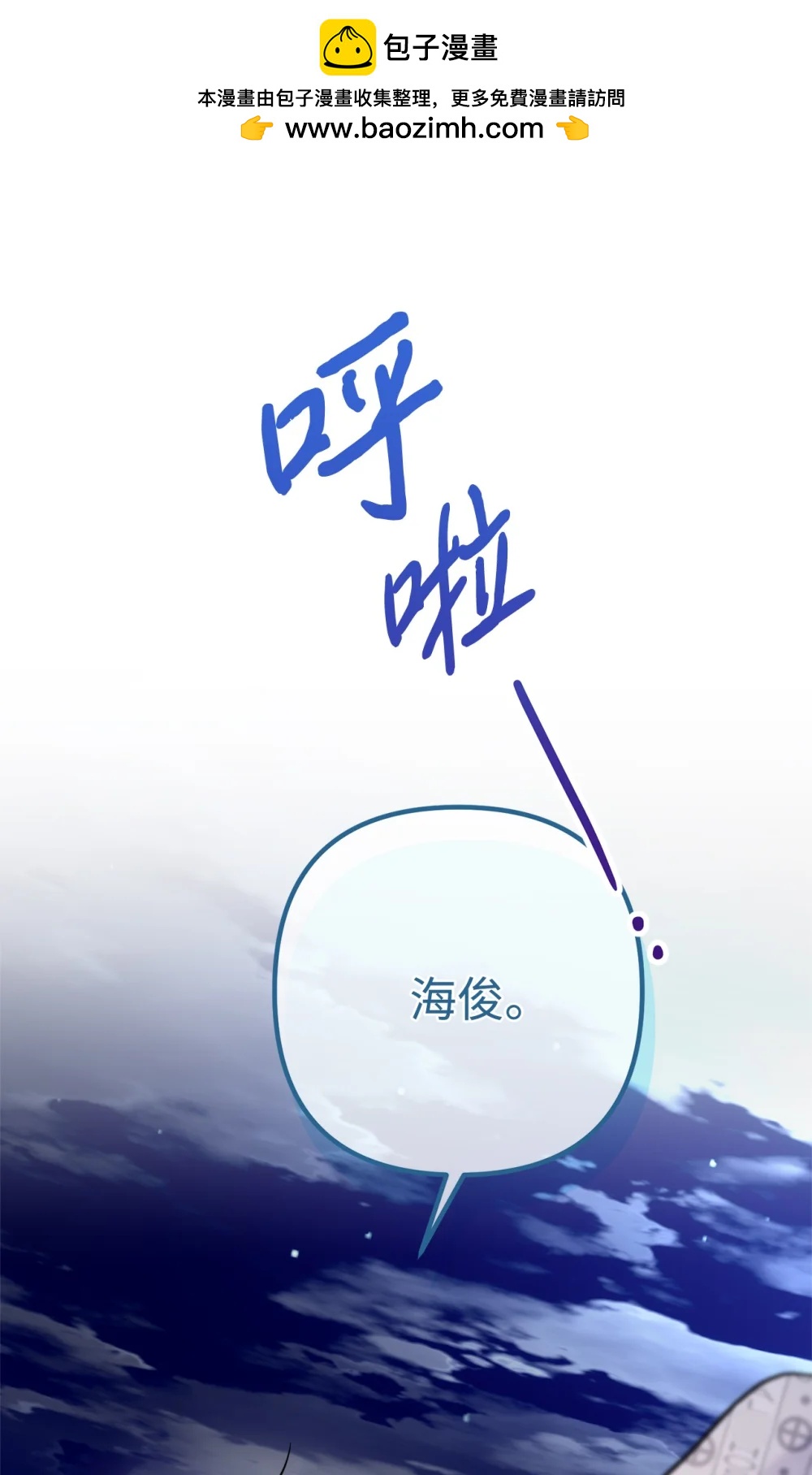 040 最后一个事件(1/3)-第41话