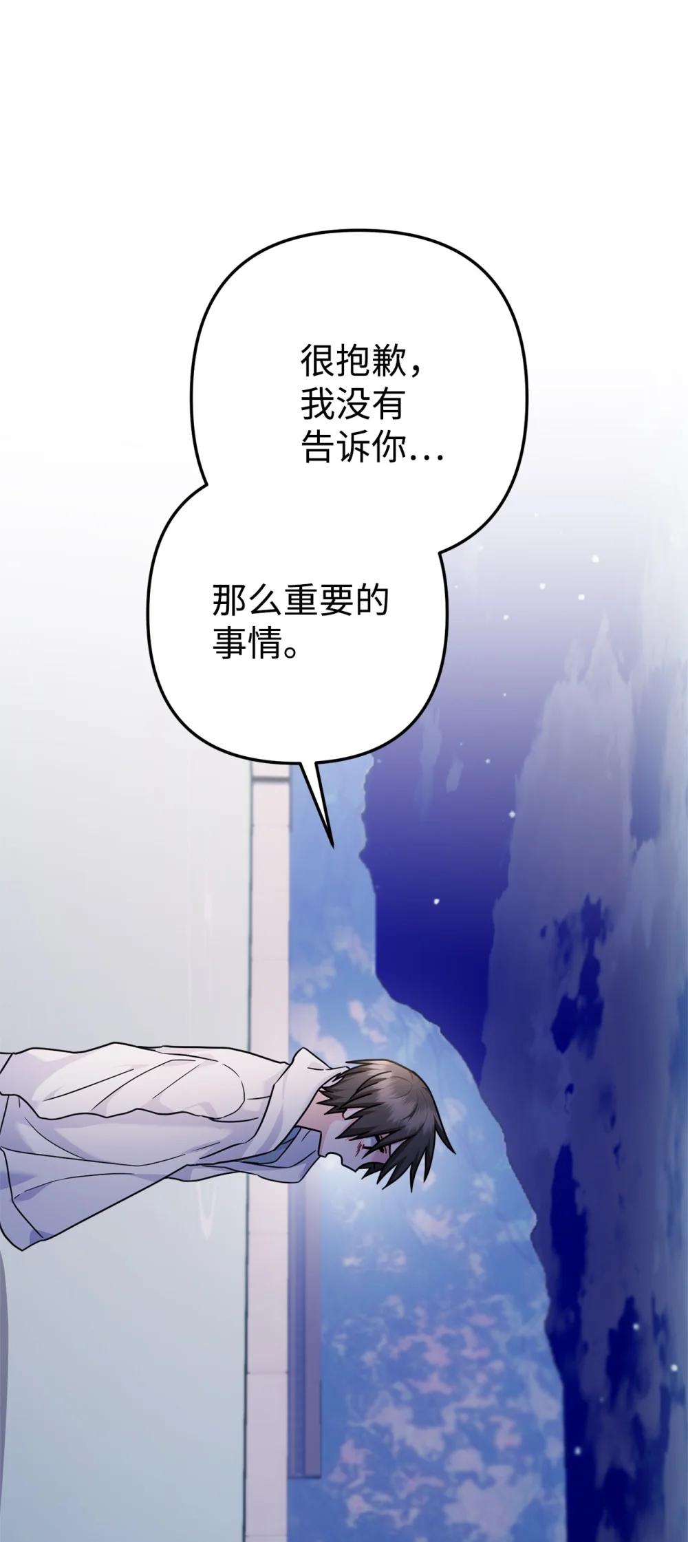 040 最后一个事件(1/3)-第41话