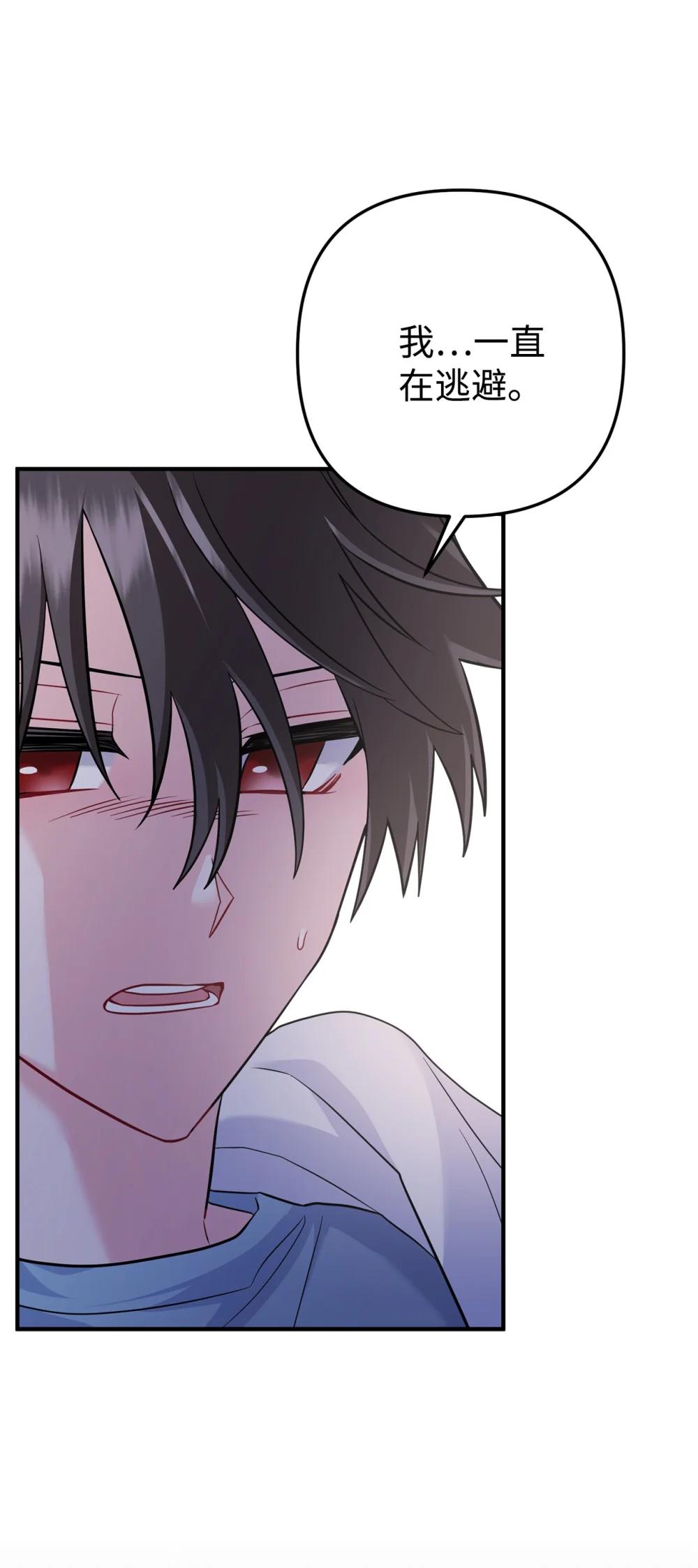 040 最后一个事件(1/3)-第41话