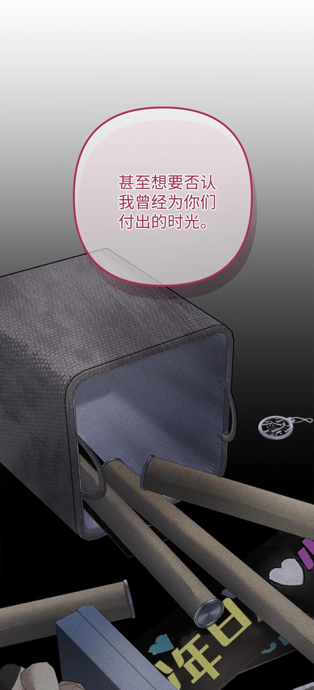 040 最后一个事件(1/3)-第41话