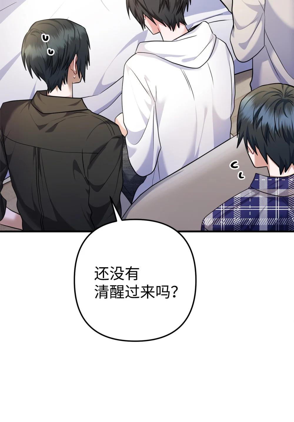 040 最后一个事件(1/3)-第41话