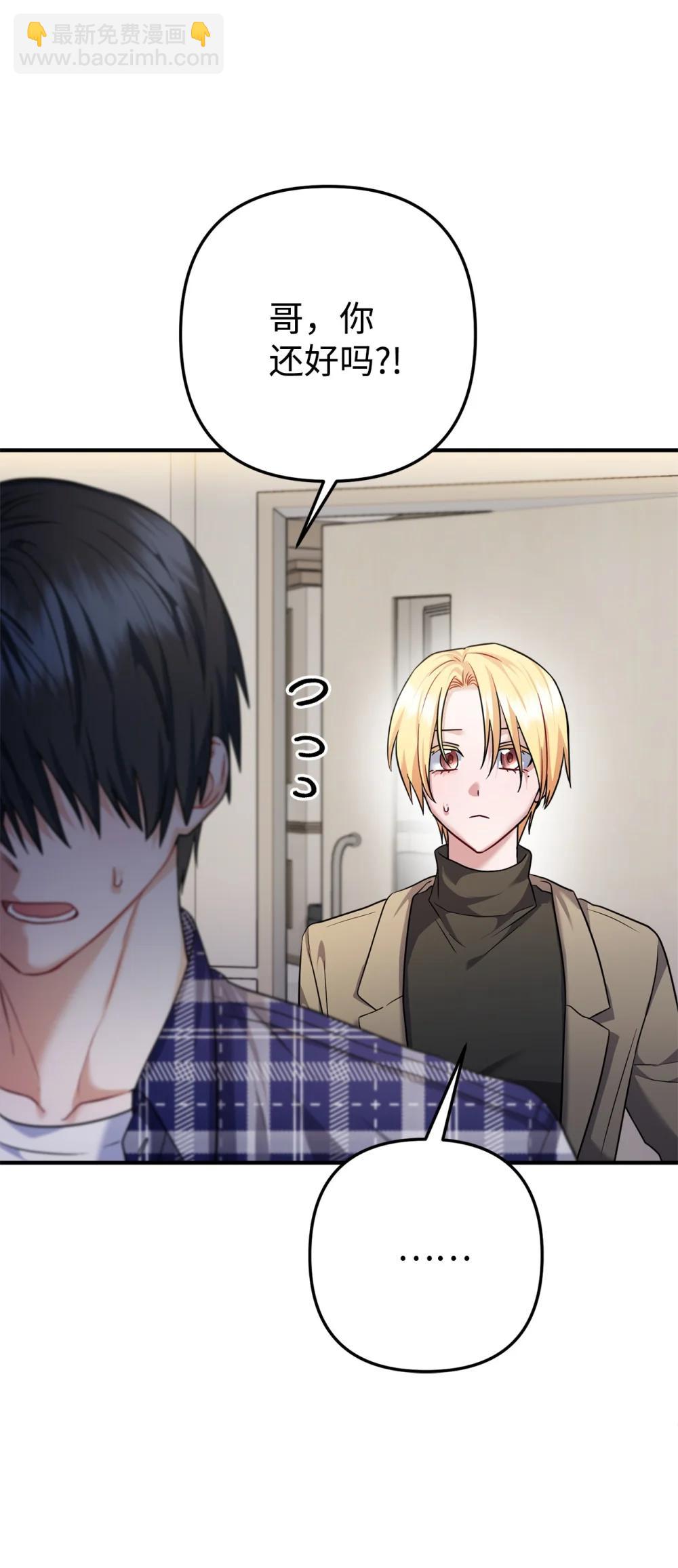 040 最后一个事件(1/3)-第41话