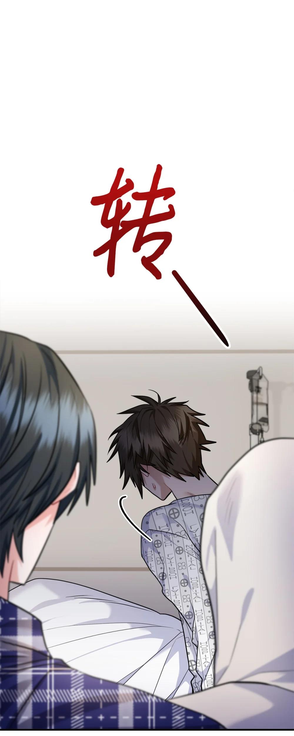 040 最后一个事件(1/3)-第41话