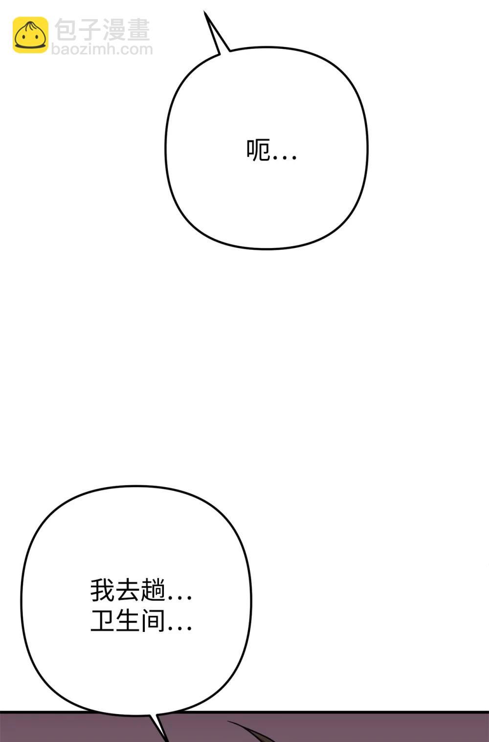 040 最后一个事件(1/3)-第41话