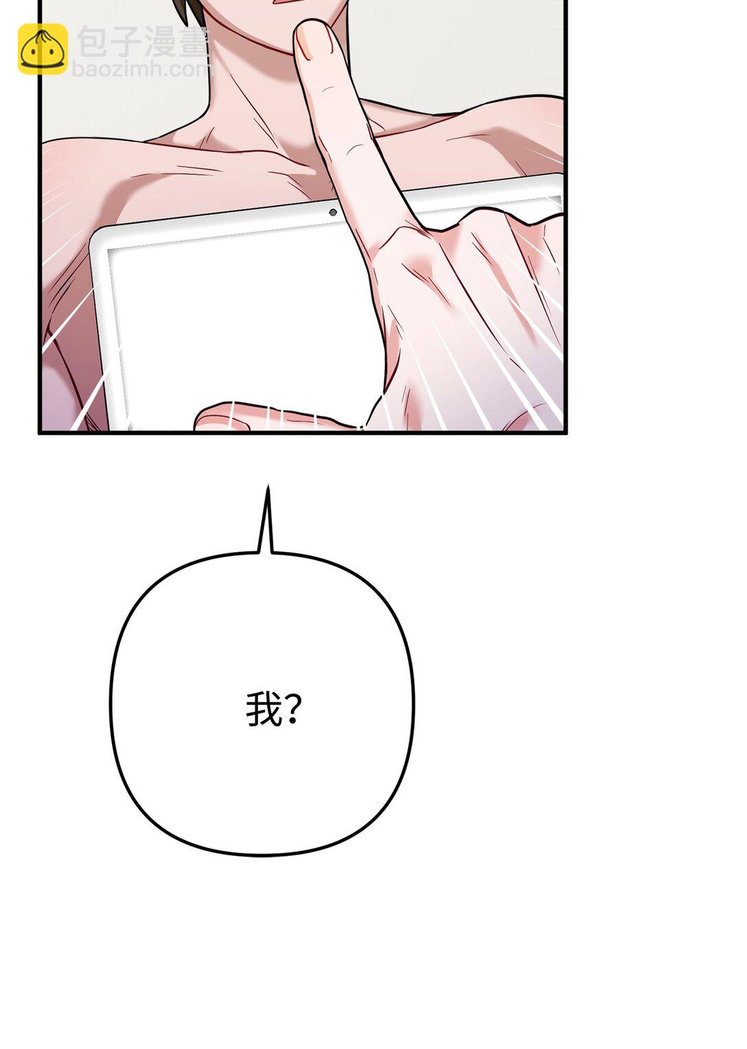 004 何为罗曼史(1/3)-第5话