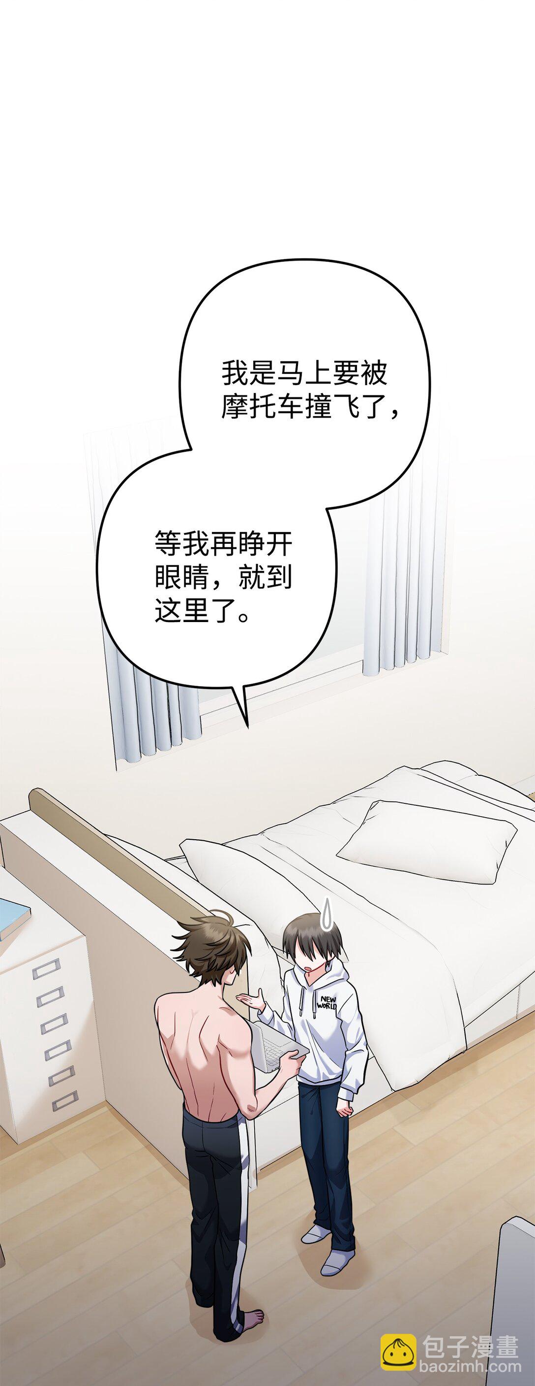 004 何为罗曼史(1/3)-第5话