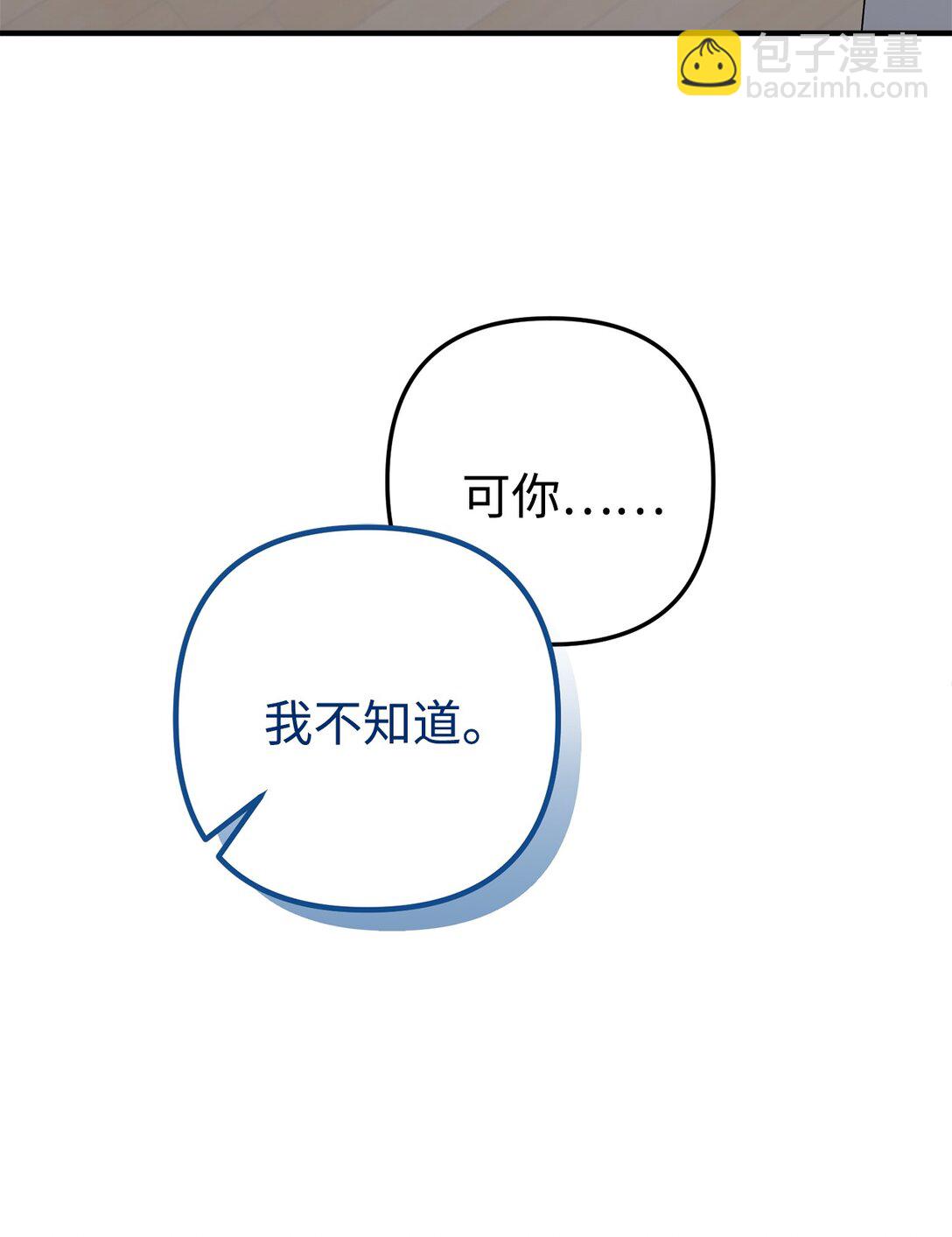 004 何为罗曼史(1/3)-第5话